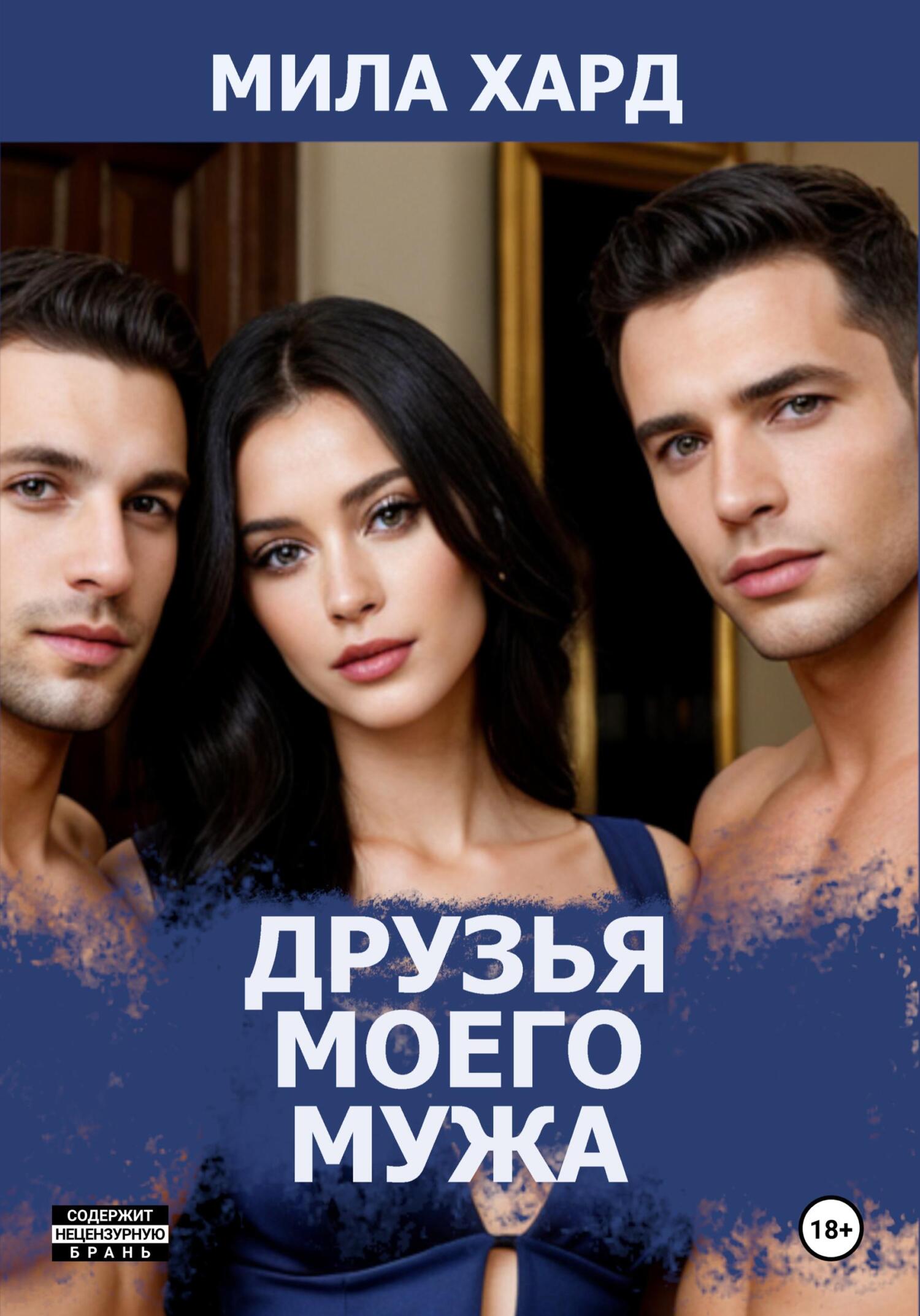 МЖМ с пьяной подружкой в разных позах - Yandex Video aramada çevrimiçi izle МЖМ с пьяной подружкой в разных позах - Yandex Video aramada çevrimiçi izle
