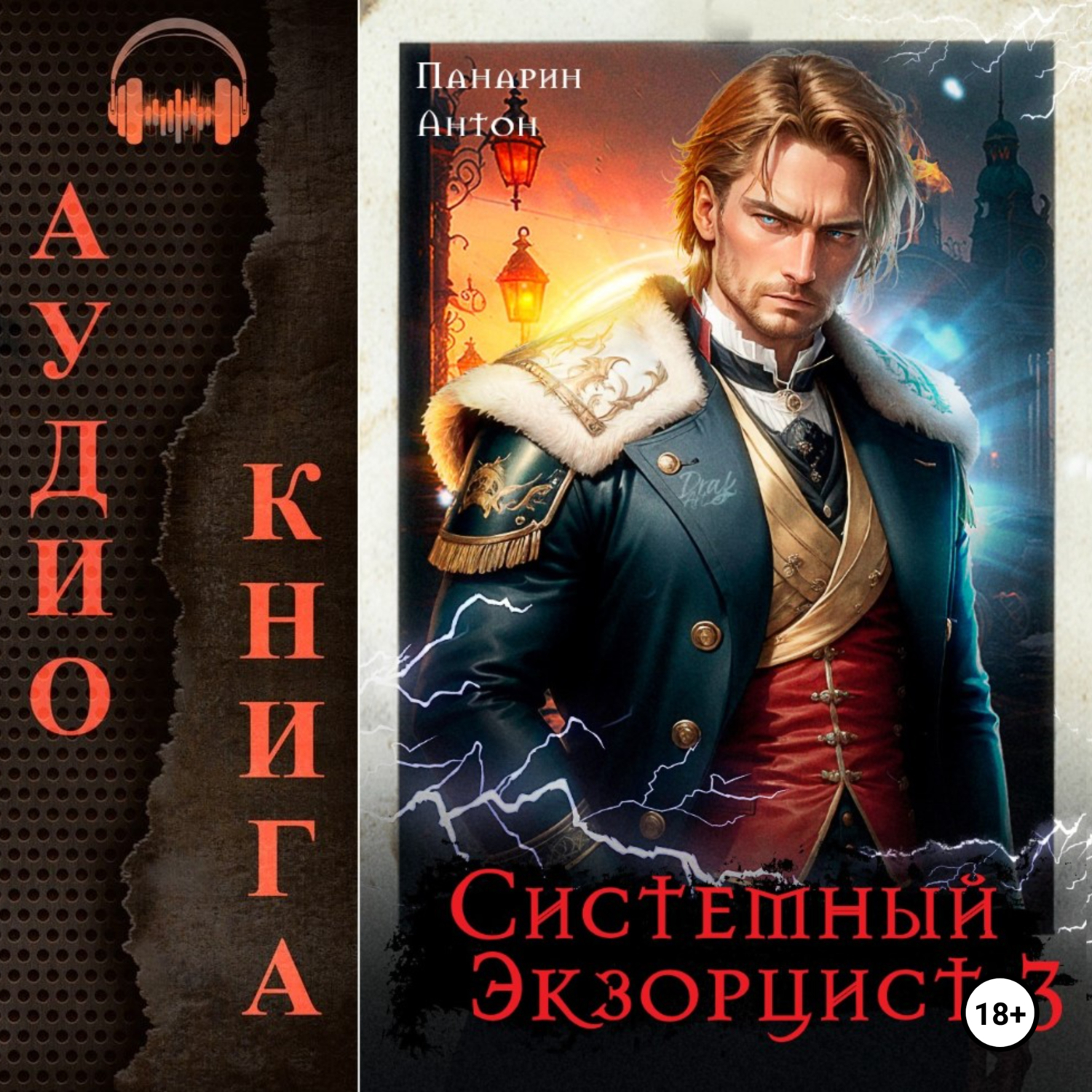 Томи 3 том. Томи 3 том