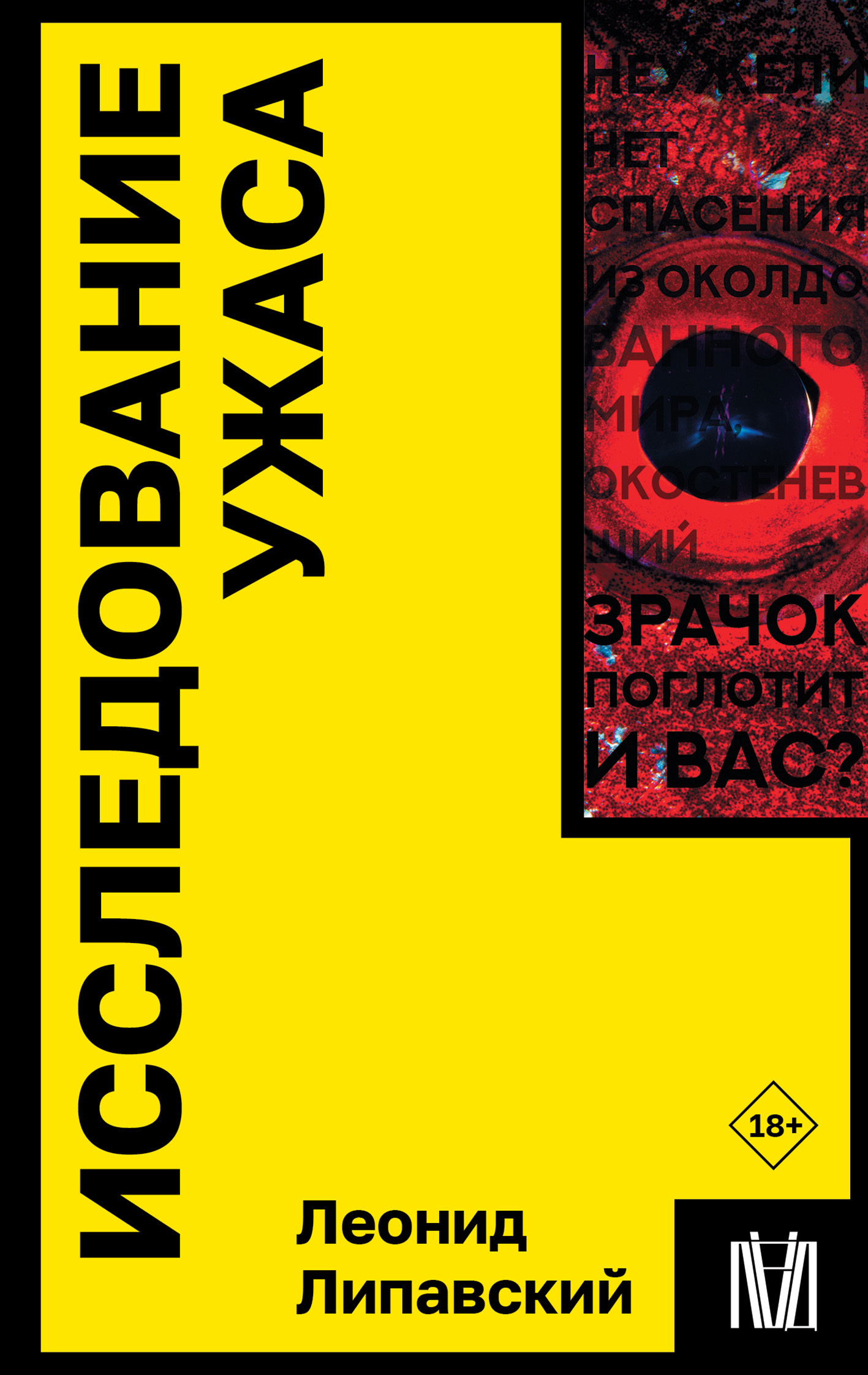 Морские волки. История викингов, их героев и скандинавского мира, Ларс  Браунворт – скачать книгу fb2, epub, pdf на ЛитРес