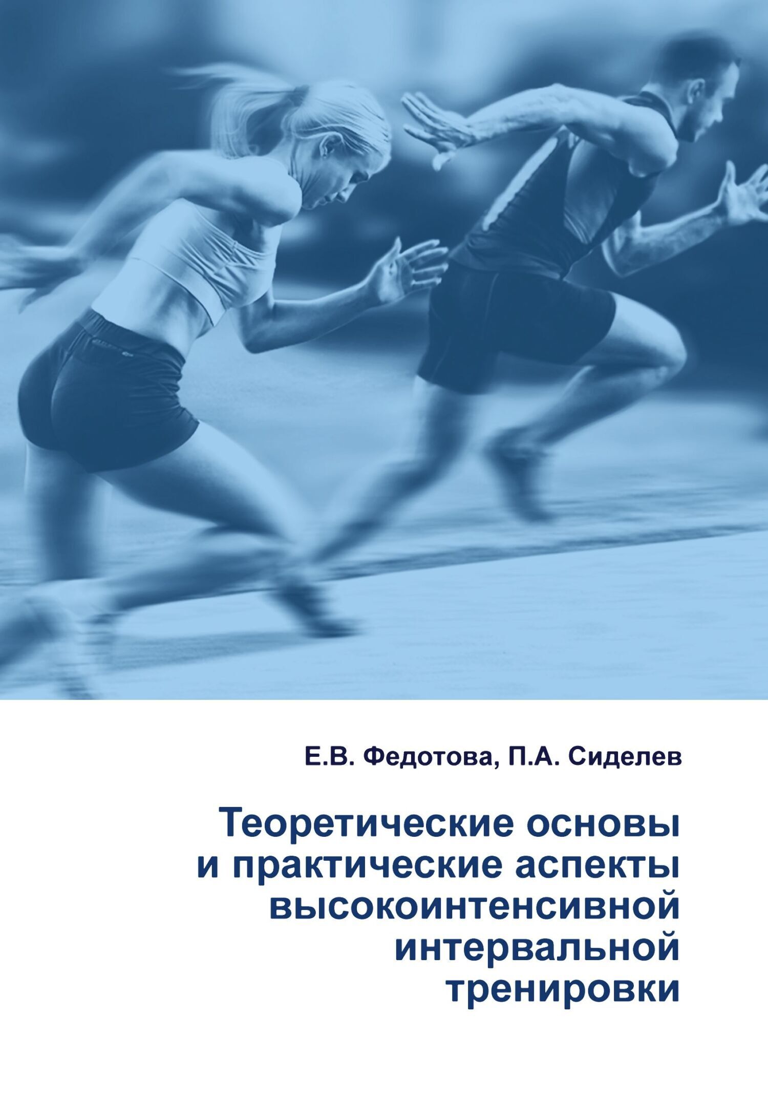 Предподростковый секс Как сформировать психологический портрет подростка