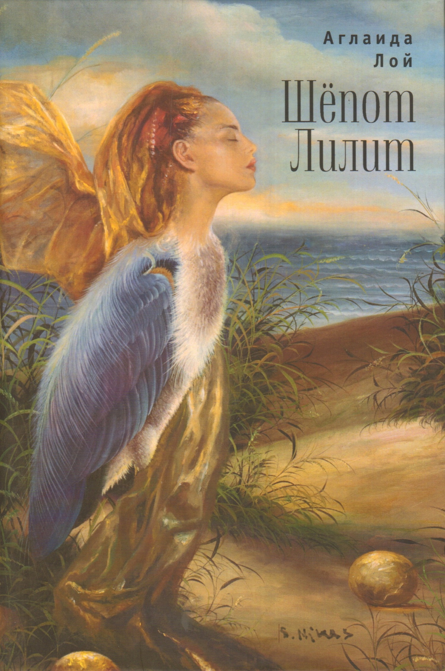 Фотосуреттері бар Мурманск транс әйелдері