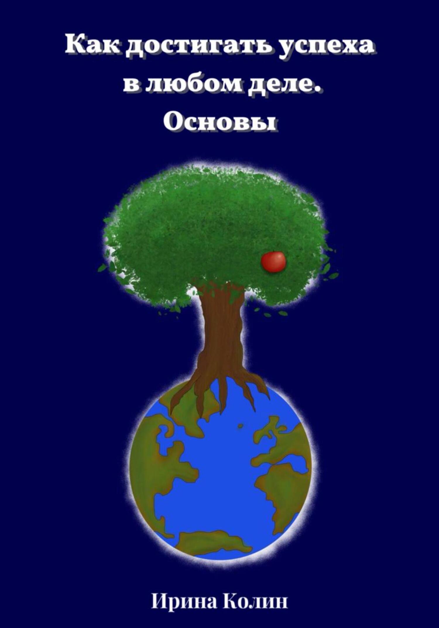 Поздравление с достижением успеха