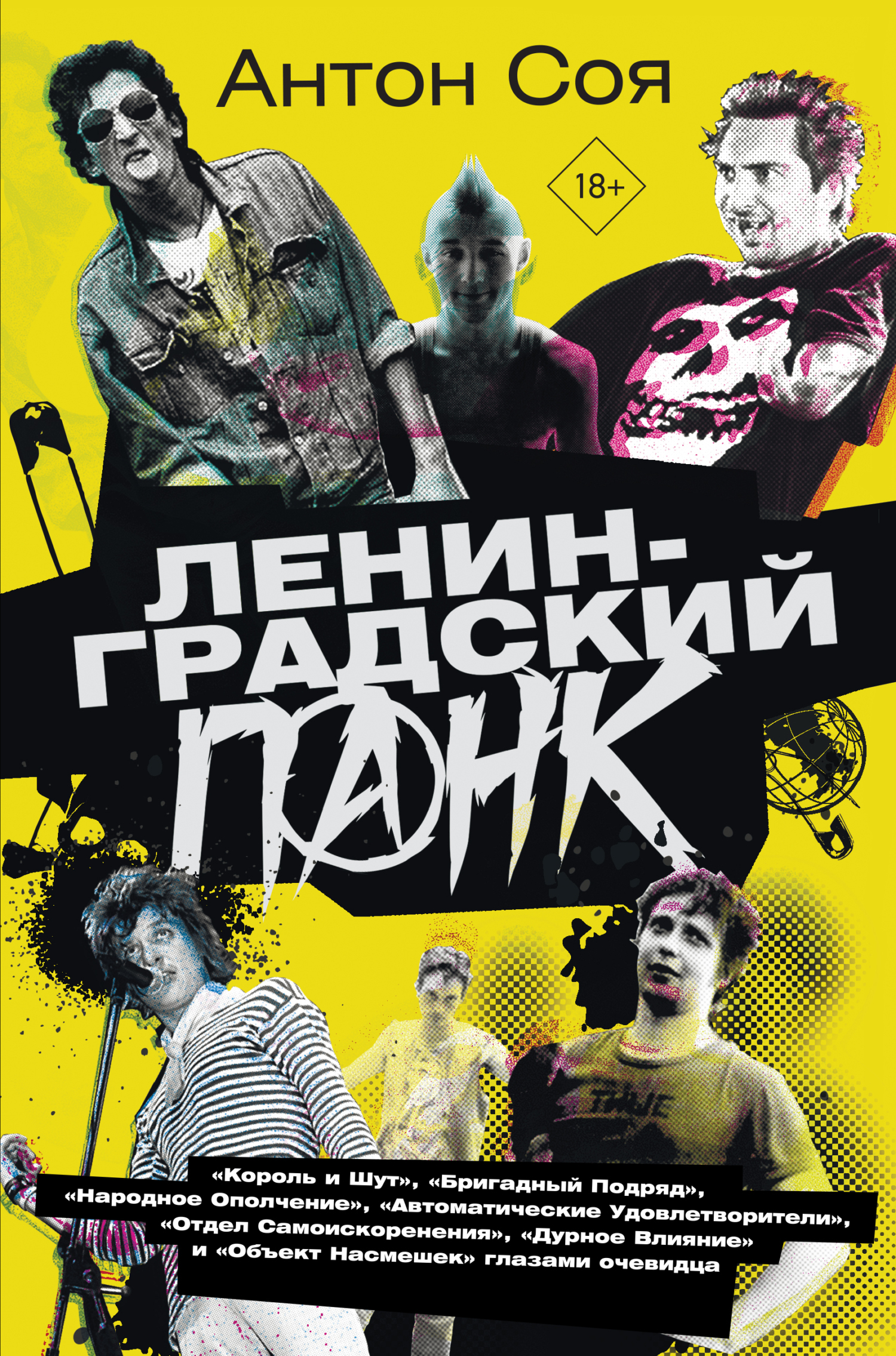 маша бабко  
