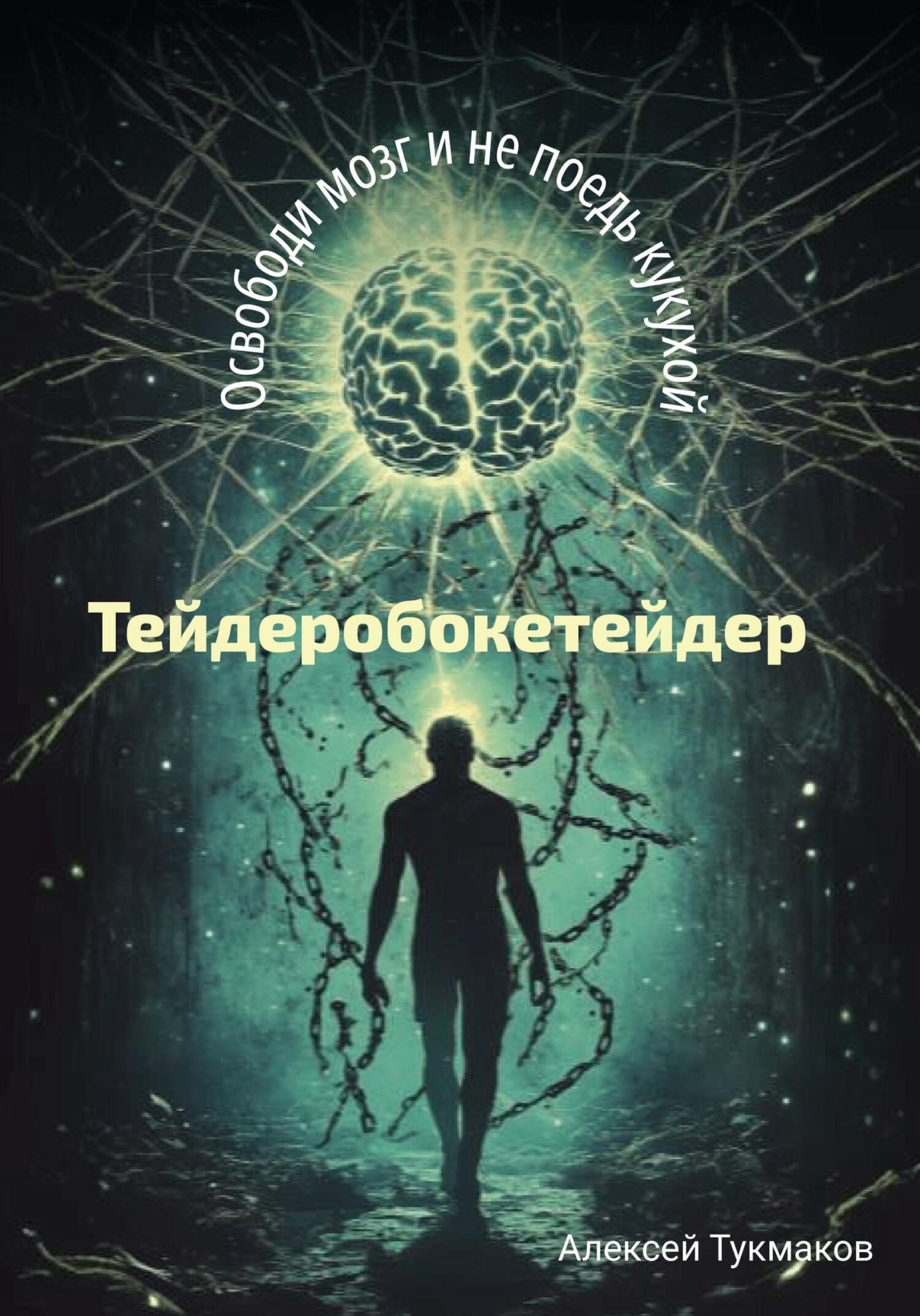 www.litres.ru