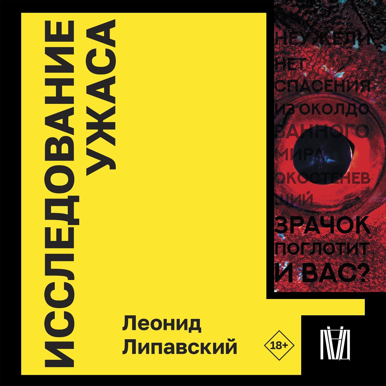 Морские волки. История викингов, их героев и скандинавского мира, Ларс  Браунворт – скачать книгу fb2, epub, pdf на ЛитРес