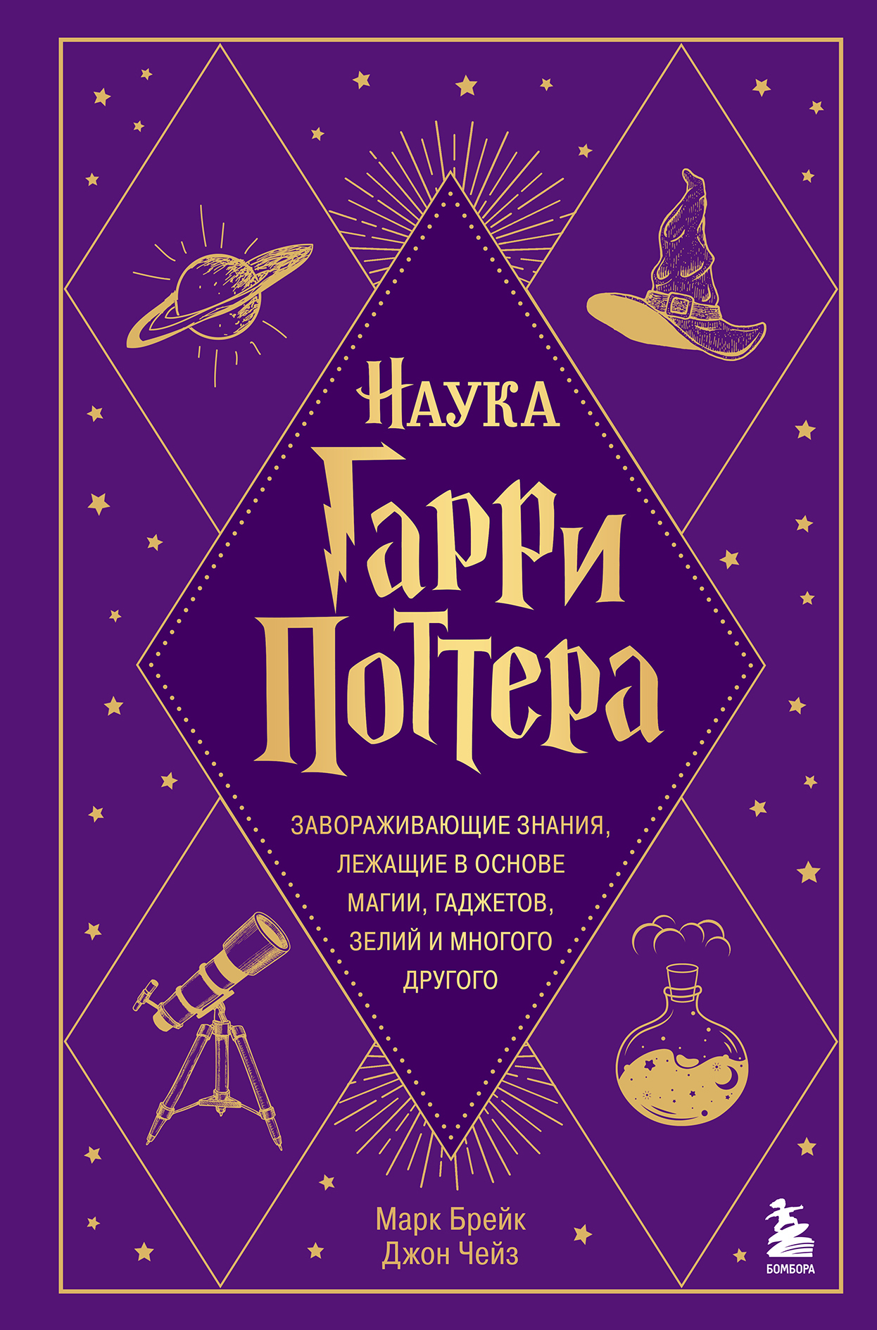 Теа гуанзон
