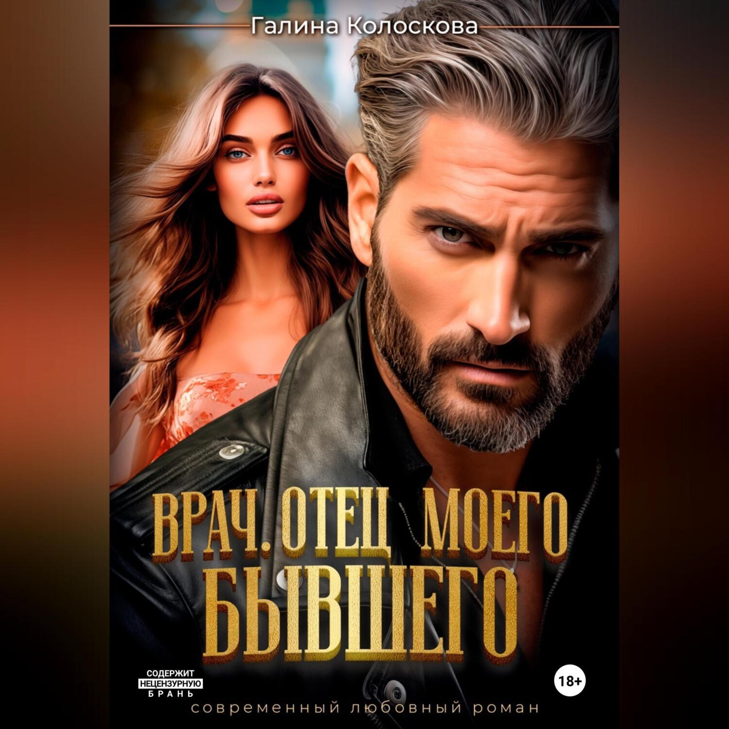 Пластинка михалков дядя степа. Дядя моего бывшего аудиокнига слушать. Дядя моего бывшего аудиокнига слушать. Мой дядя самых честных правил стих текст. Аудиосказка дядя стёпа.