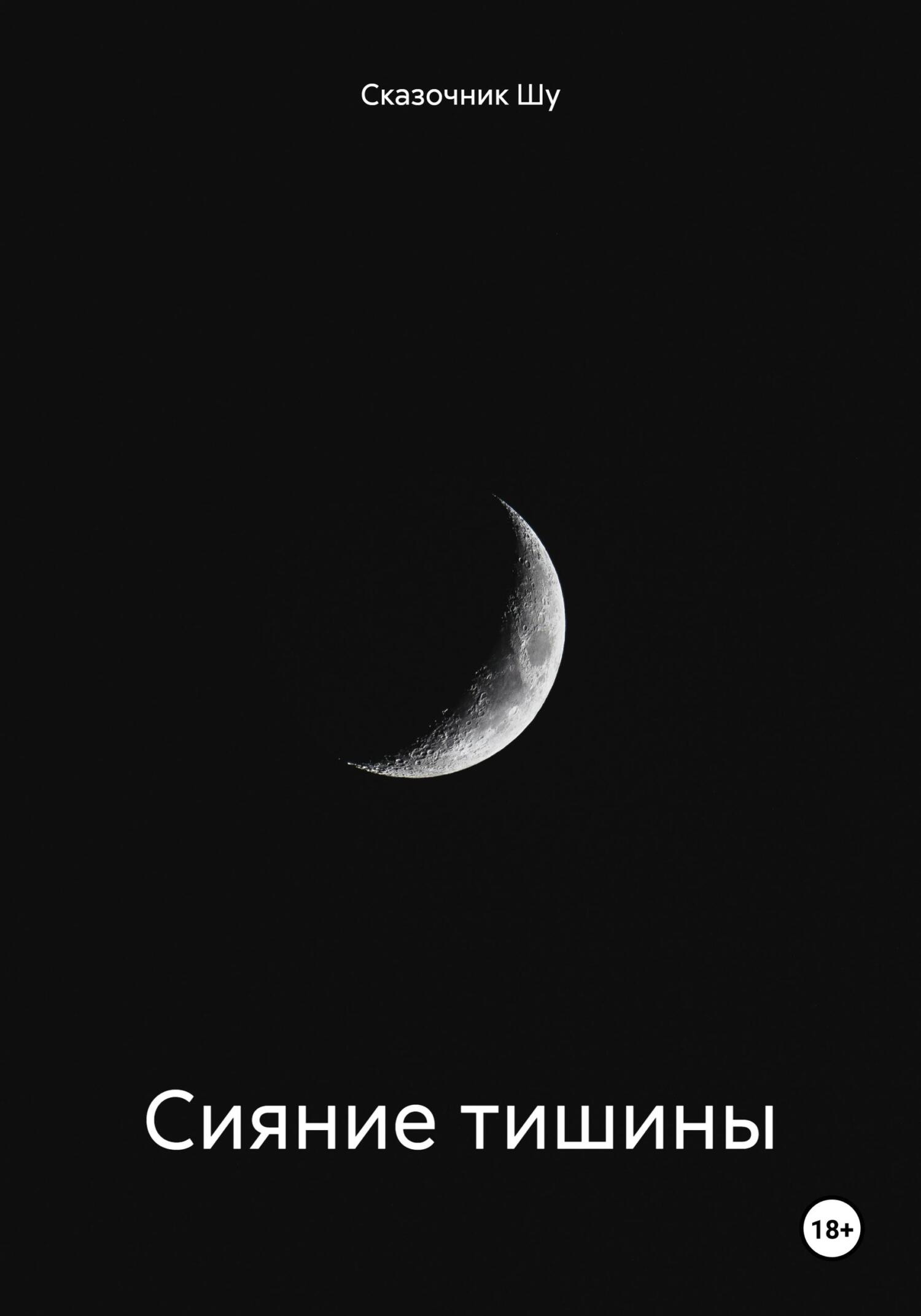Порно көру: екі қыз және бір жігіт. Қыздар ұйықтап жатыр. Бір жігіт кіріп, куннилингуспен оятады.