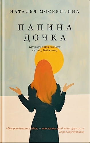 Не думать головой (глава 2) > Гей рассказ > Горячая гей библиотека Не думать головой (глава 2) > Гей рассказ > Горячая гей библиотека