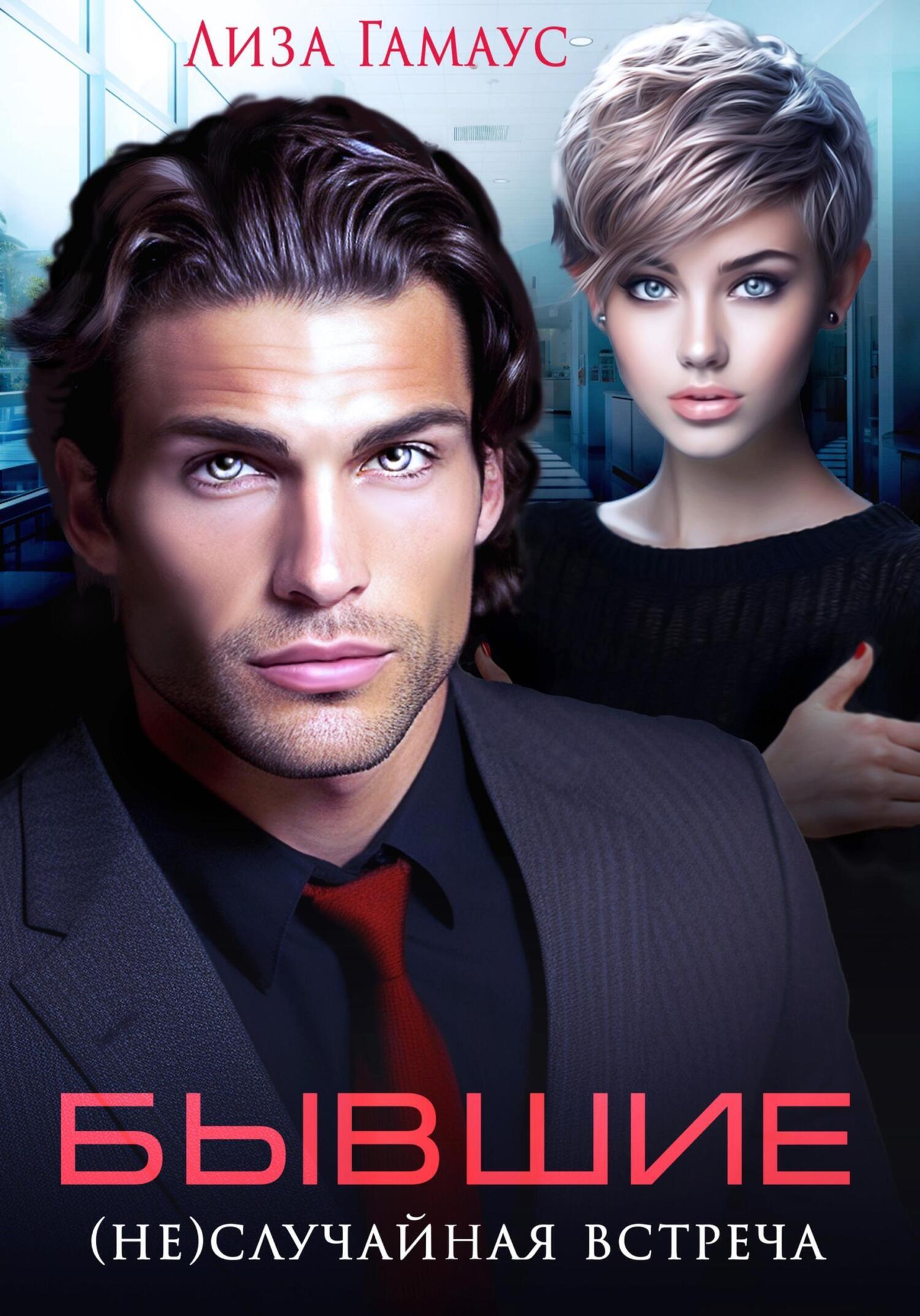 Гамаус я не отвечу. Гамаус я не отвечу. Гамаус я не отвечу. Гамаус я не отвечу. Гамаус я не отвечу.