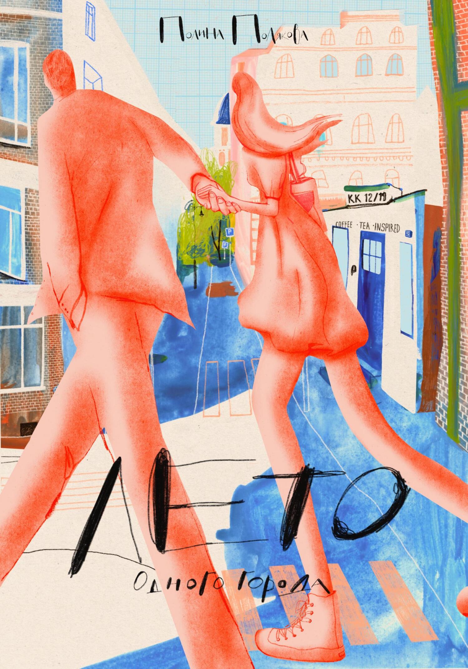 Писка мен ер адамның жыныс мүшесінің фотосуреттері Порнографиялық суретті ілуге көмектесті