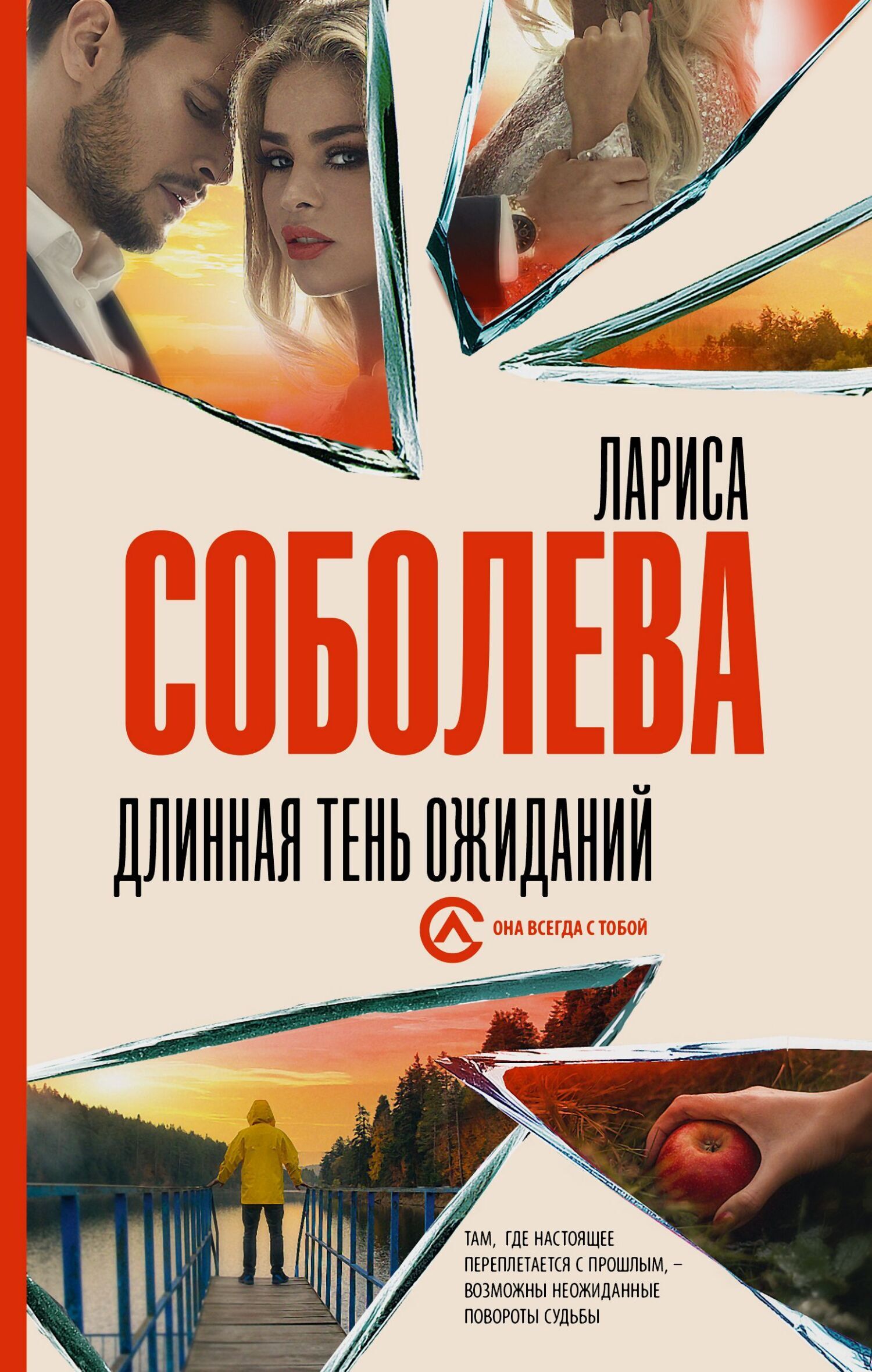 Ирина Соболева и сын инцест 