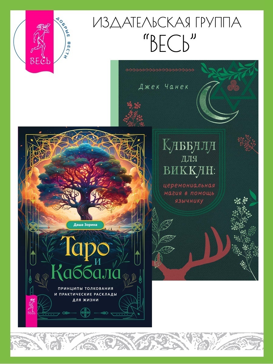 Чекч Кабака Дженшина