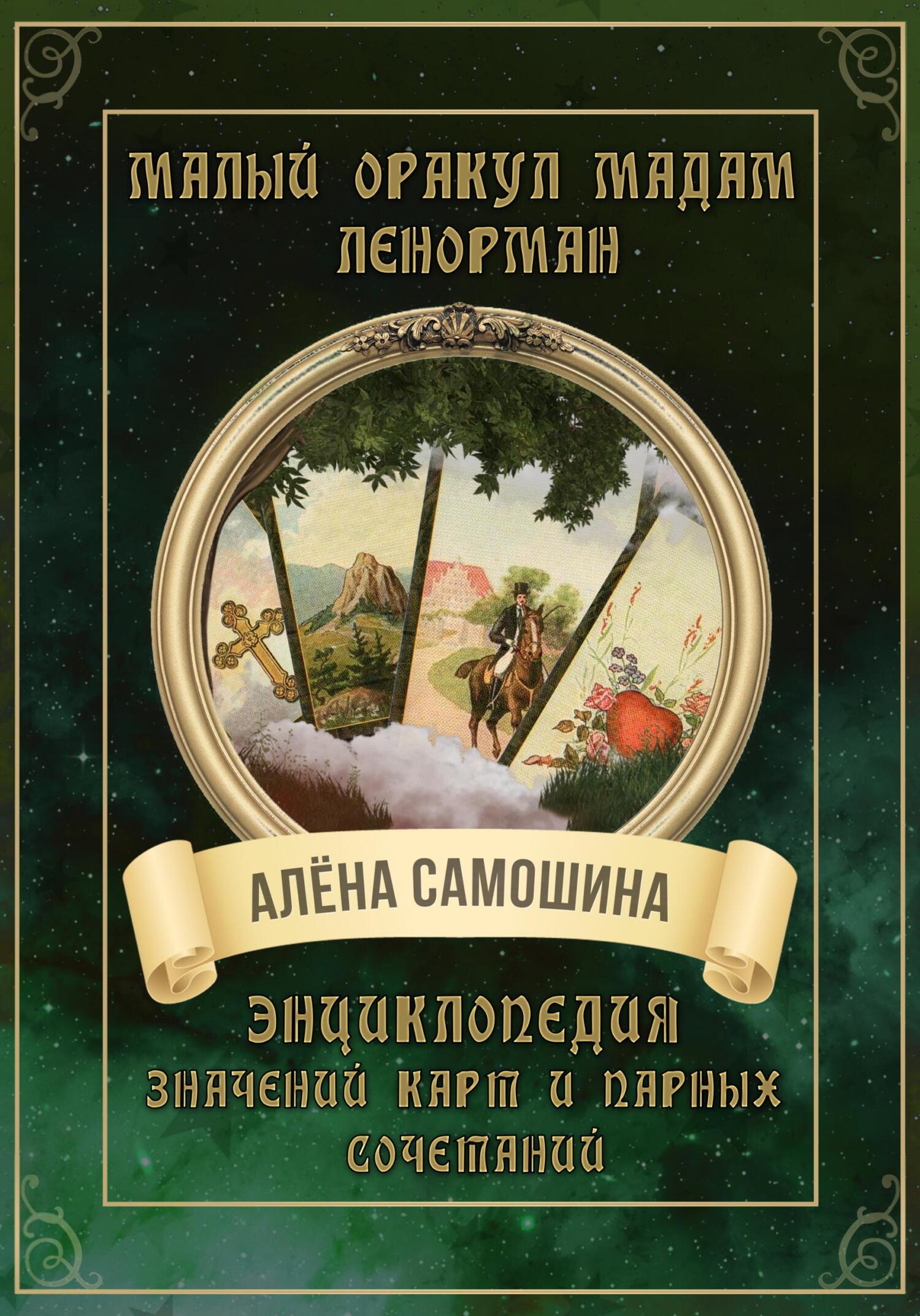 www.litres.ru