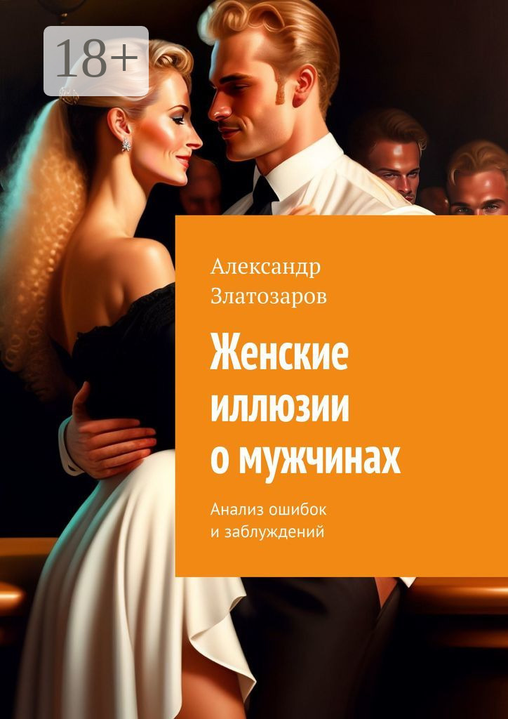 Анам порно ұйықтайды