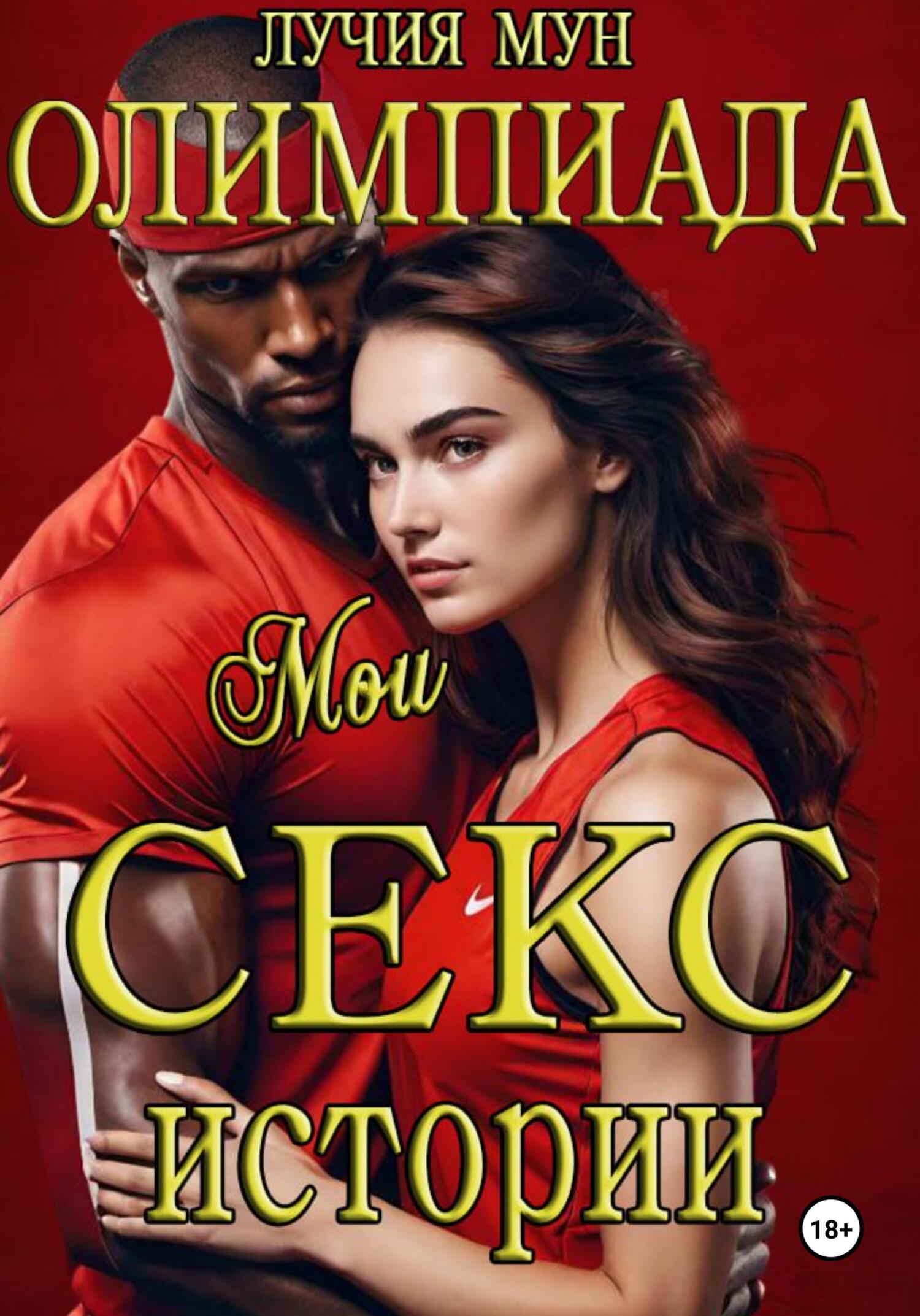 Открой новые грани удовольствия: секреты безболезненного анального секса Открой новые грани удовольствия: секреты безболезненного анального секса