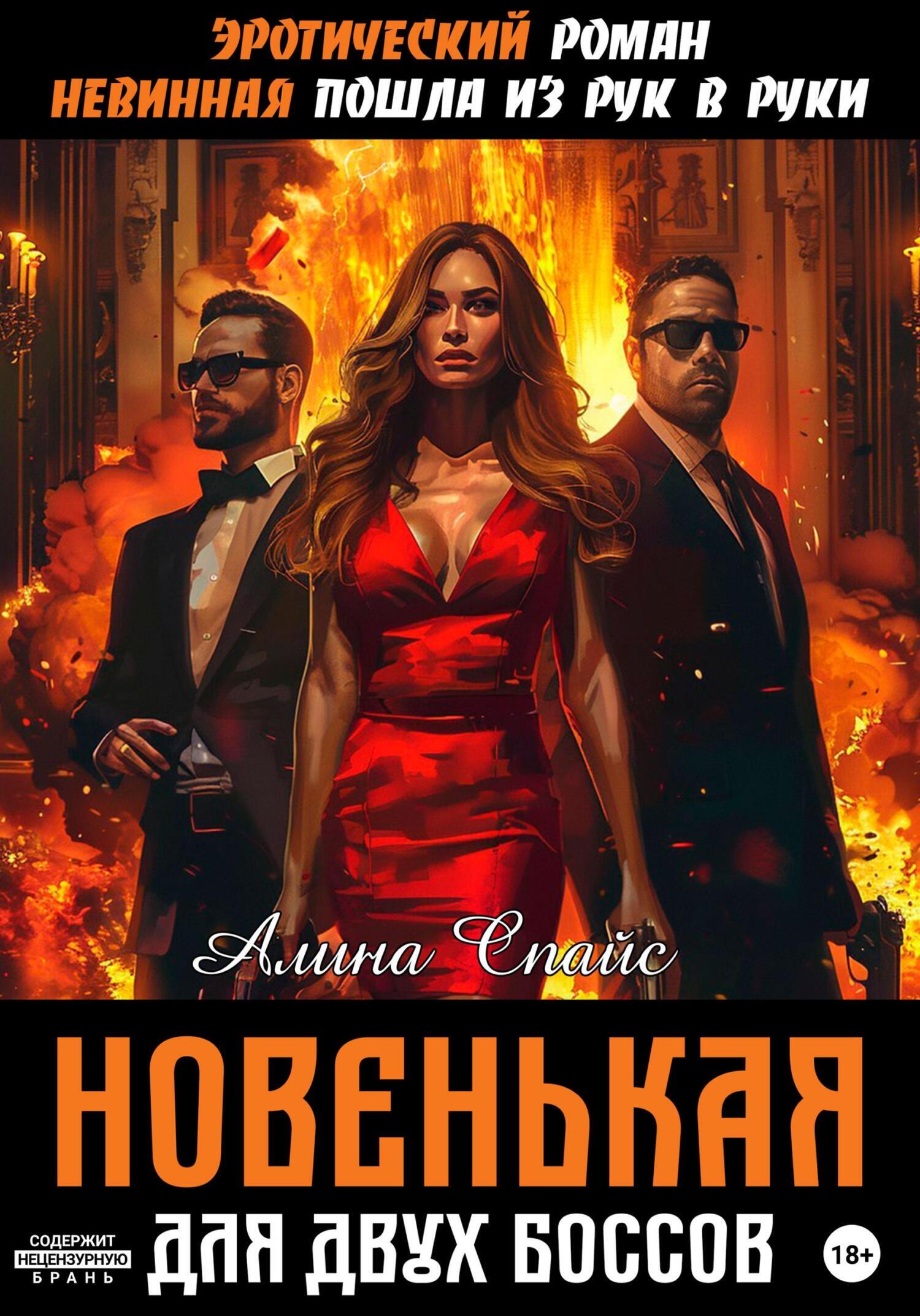 Банда из Южной Кореи, поедавшая богачей Банда из Южной Кореи, поедавшая богачей