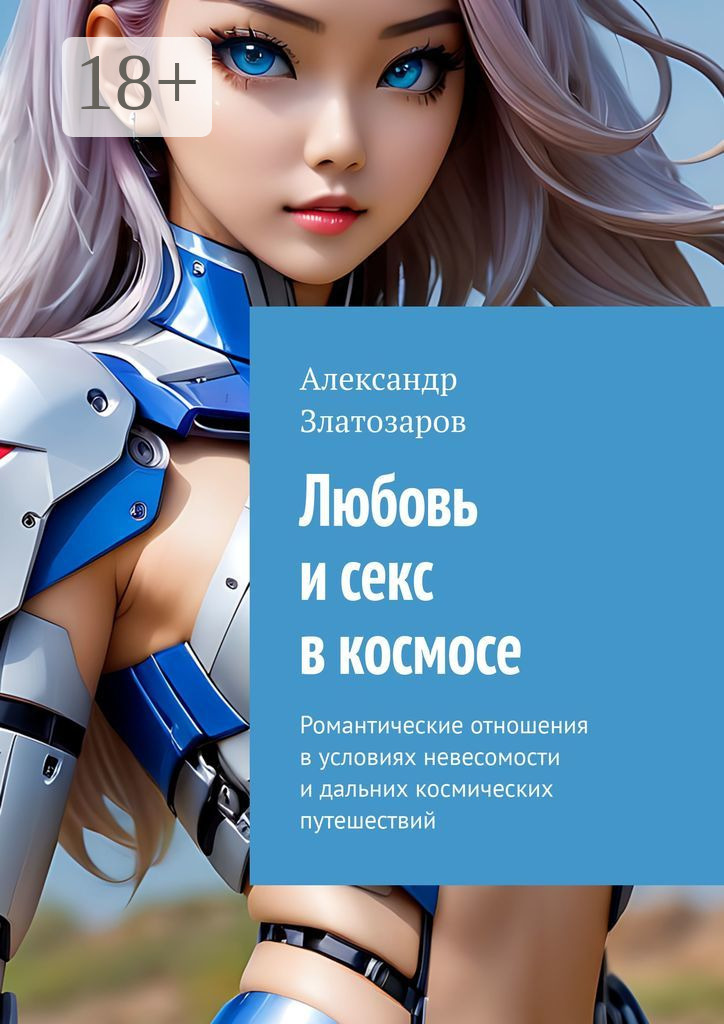 Жапондық секс бейнелері