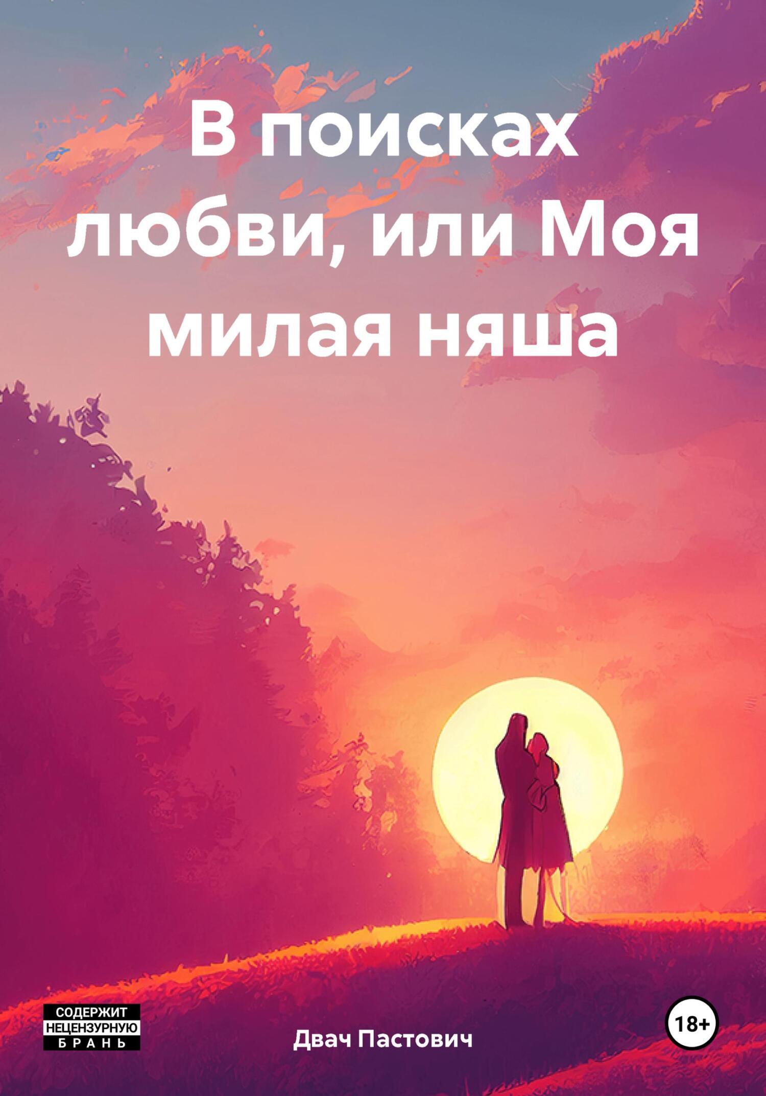 инцест@arhivach 