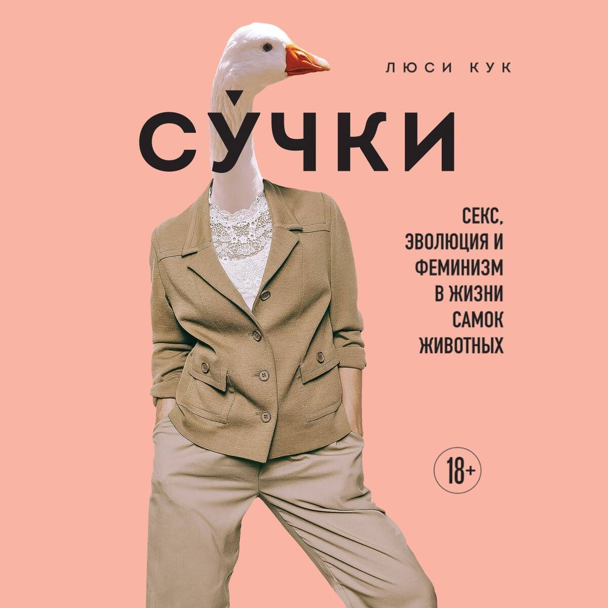 Все части рассказа Все части рассказа