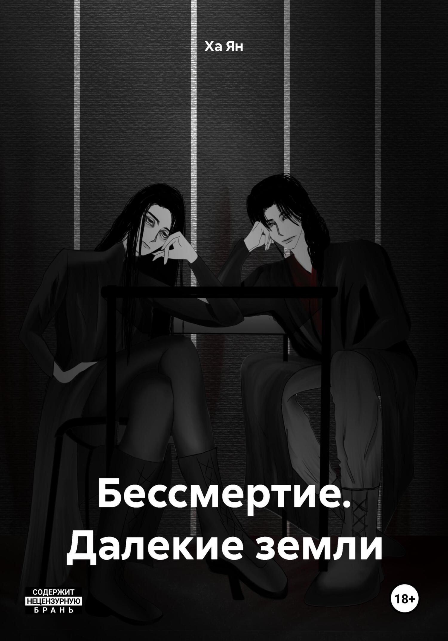 Пойми меня не могу остановиться понимаешь