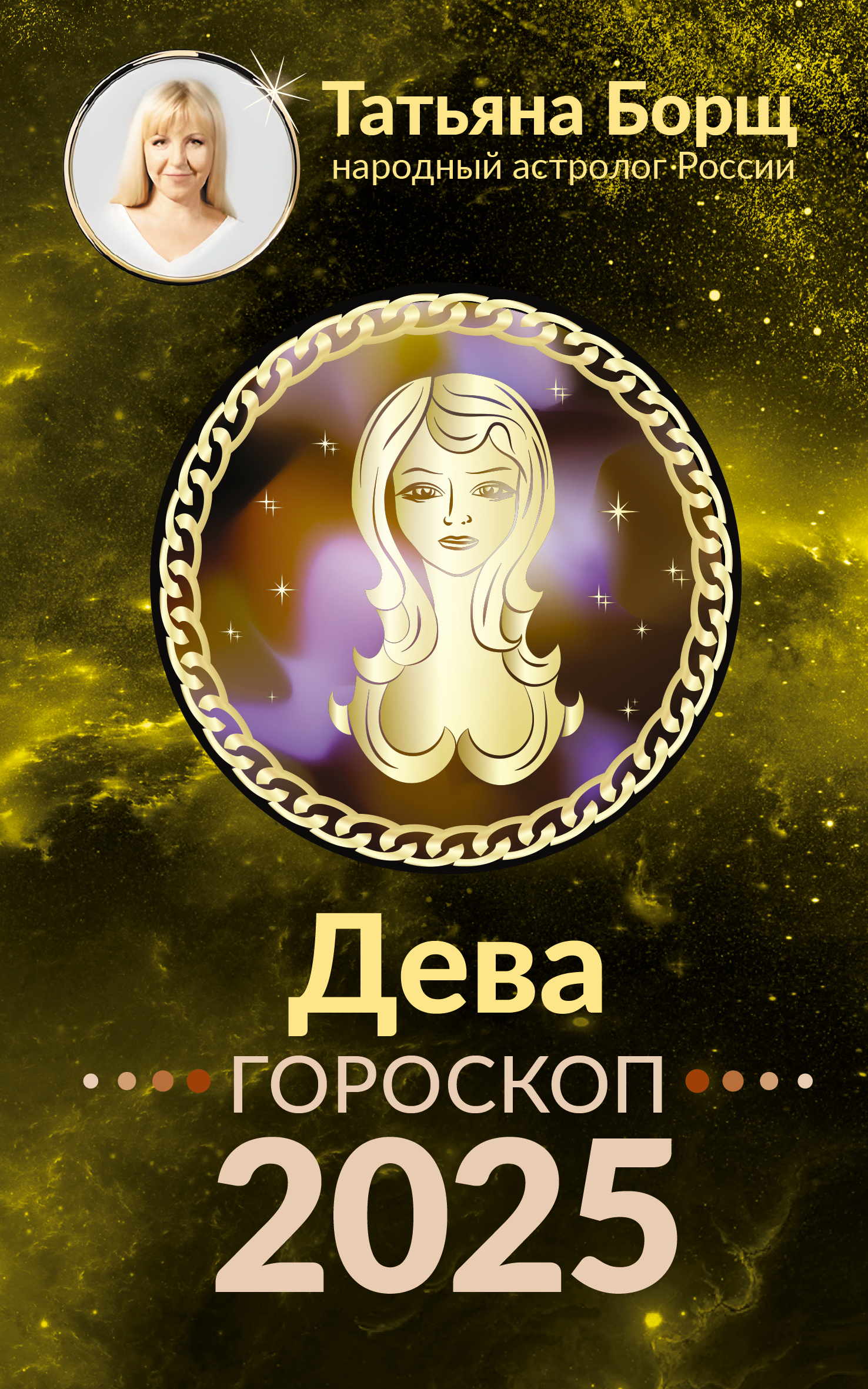 Порнодағы Анна Линн