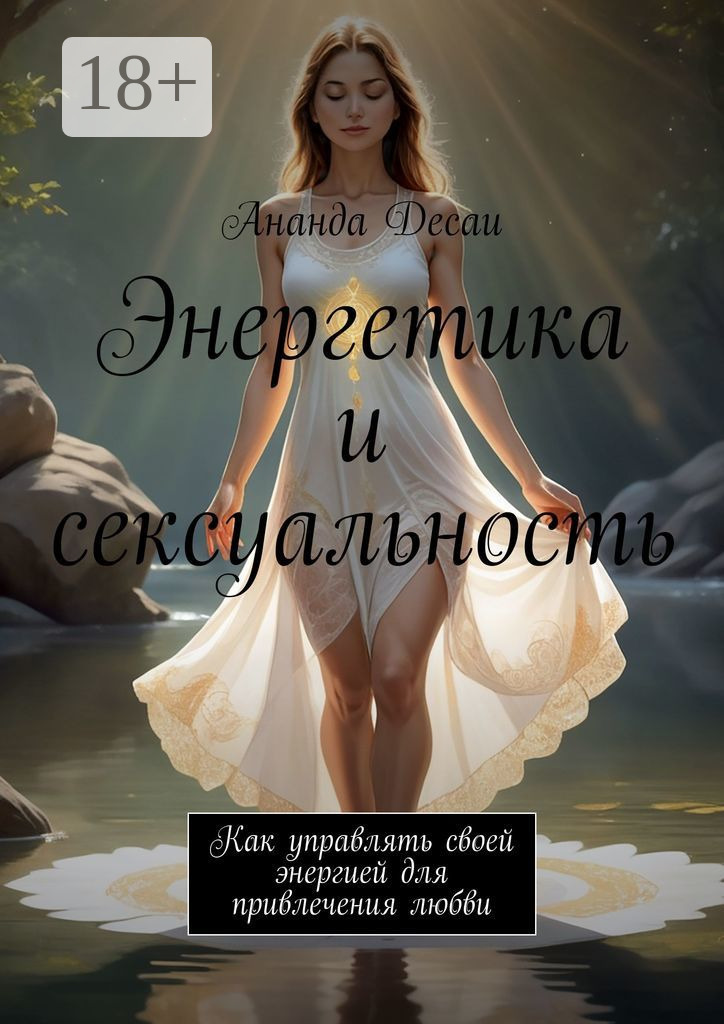 Еврей әйелдерінің түкті писькилері