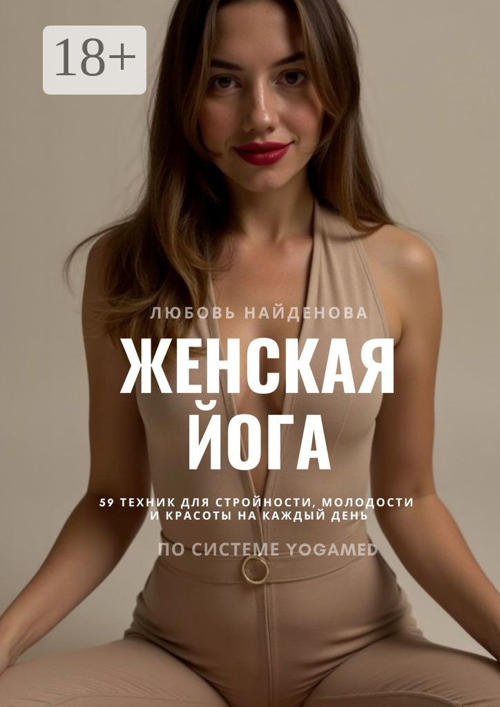 www.litres.ru