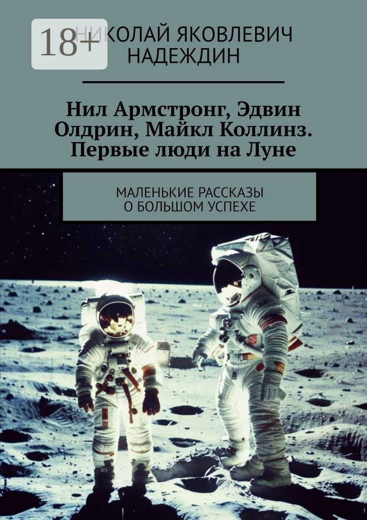 Сүйіктіммен жыныстық қатынасқа түскен кезде ұсталды