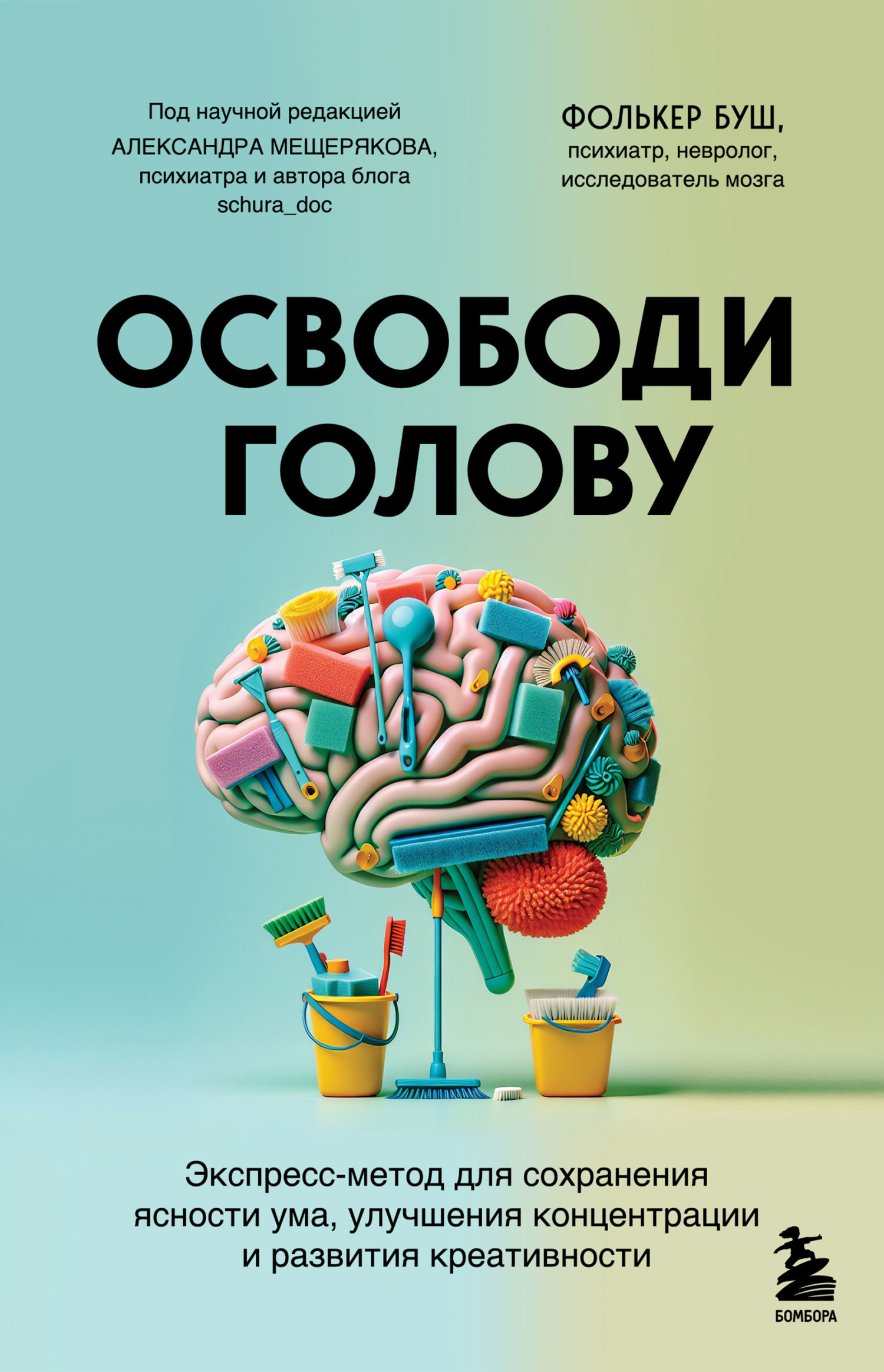Пословицы о чтении. Книга мала да ума. С книгой поведешься ума наберешься. Книга мала да ума. Книга мала да ума.