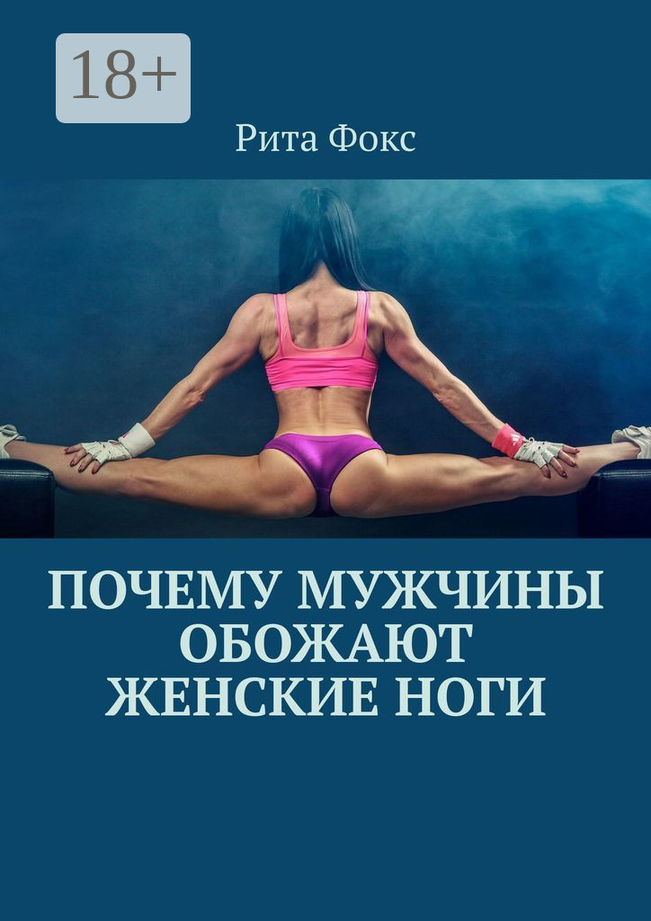 О чём надо помнить, чтобы фистинг не закончился проблемами — Лайфхакер О чём надо помнить, чтобы фистинг не закончился проблемами — Лайфхакер