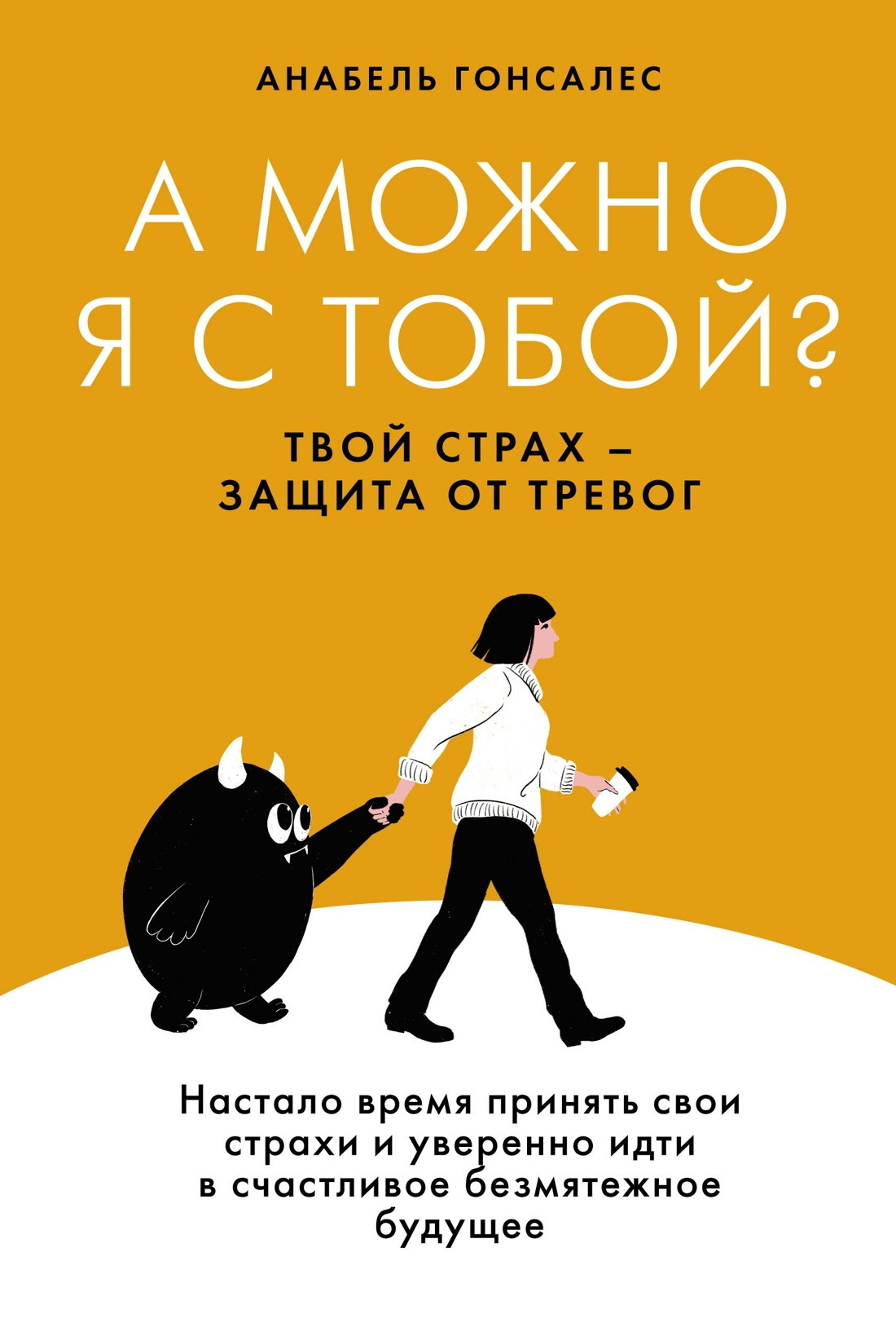 Покажи нам книги. Книги для детей. Интересные детские книги. Книги о дружбе для детей. Крига.
