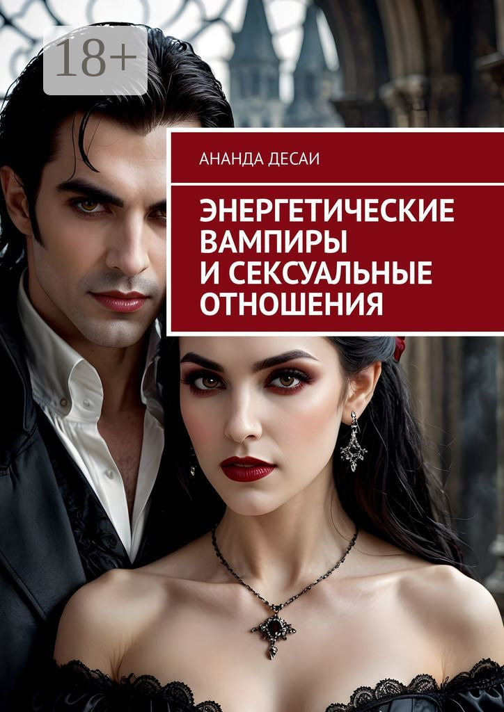 Жоғары сапалы секс фотосуреттері