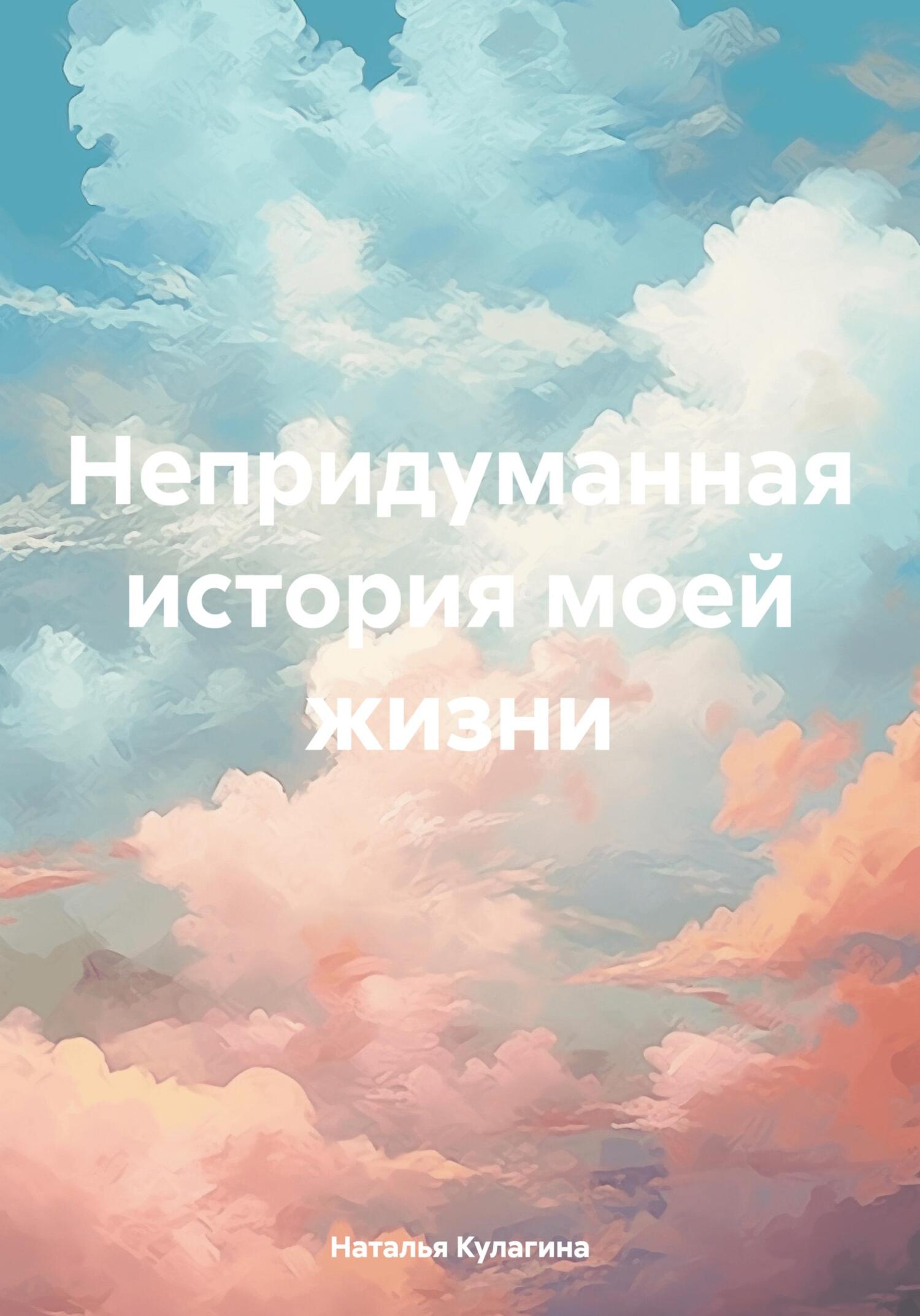 В поисках света