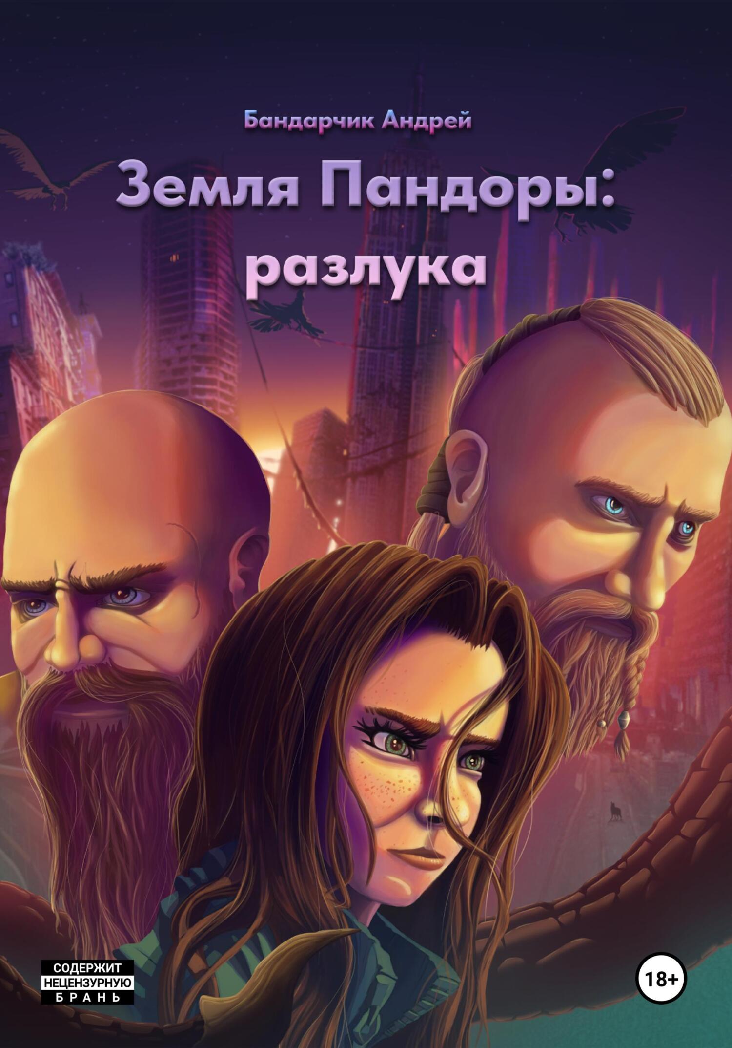 Tabiatda dam olayotgan ruslarning porno videolari Xotinni jinsiy aloqada almashtirish