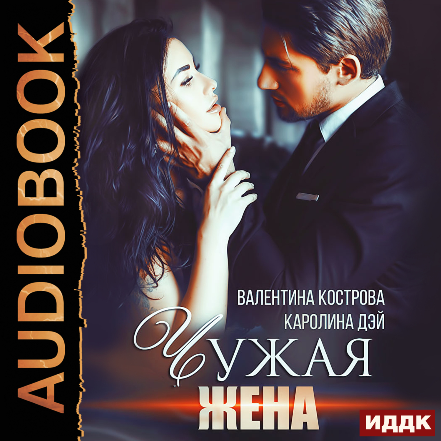 Хилари сванк порно Batgirl Робинді трахаталайды