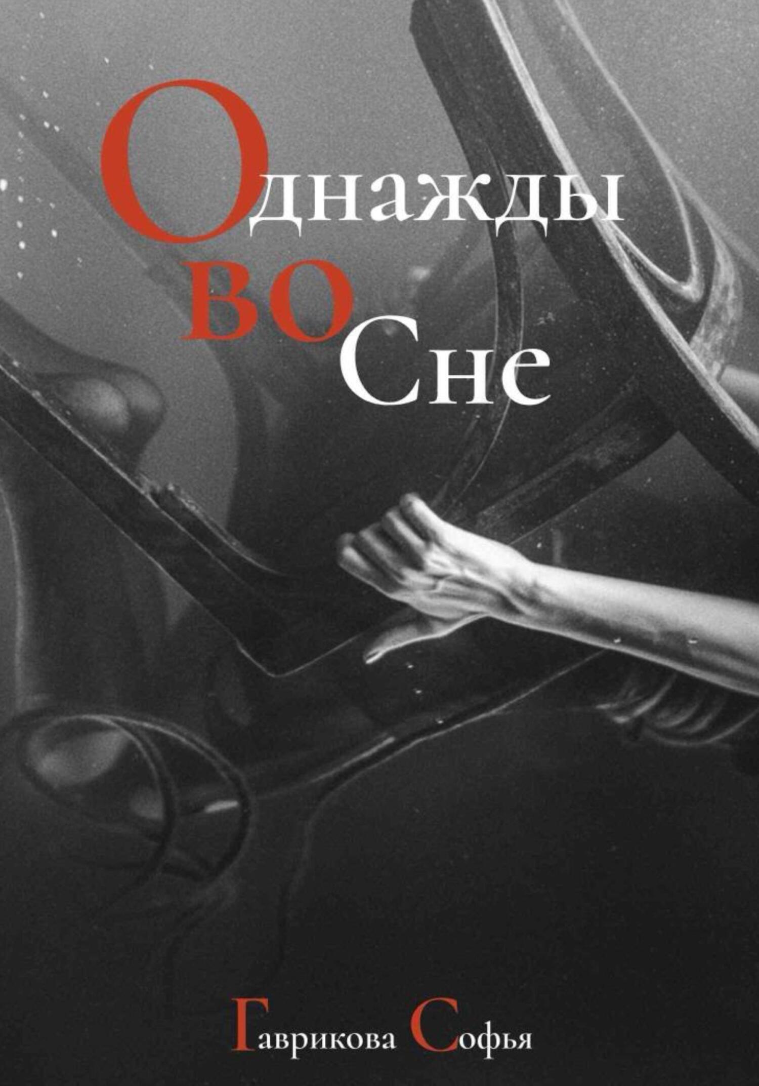 Человек живущий в своем мире это. Человек живущий в своем мире это