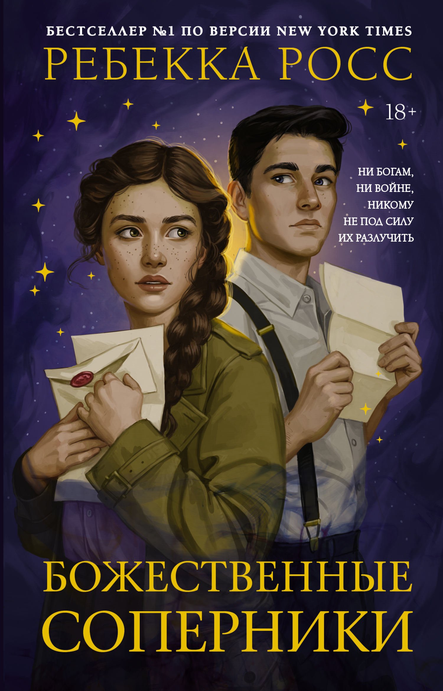 Әйелдер жас жігіттермен бейне