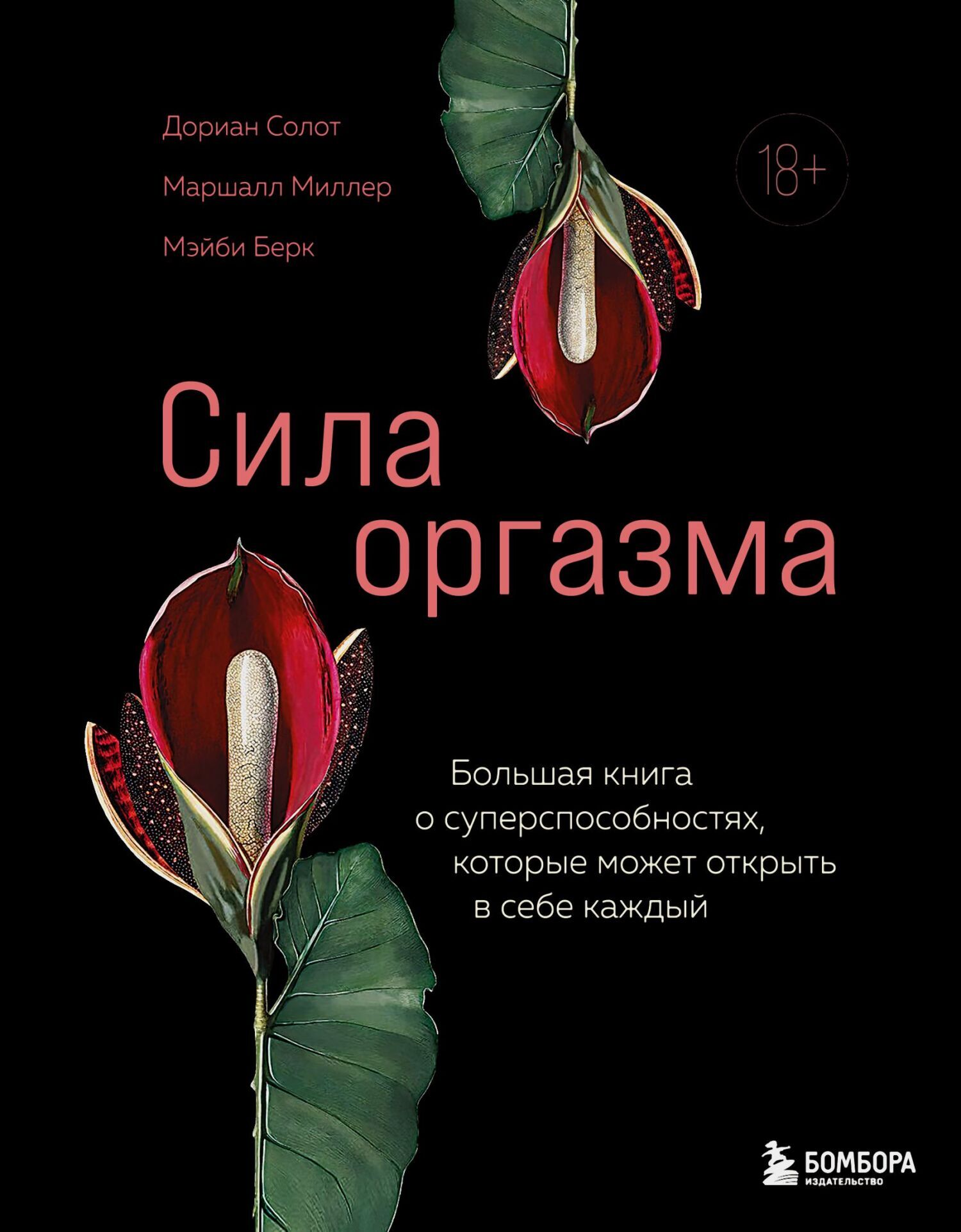 Оральный секс : Как доставить женщине сексуальное удовольствие (ФОТО +18) Оральный секс : Как доставить женщине сексуальное удовольствие (ФОТО +18)