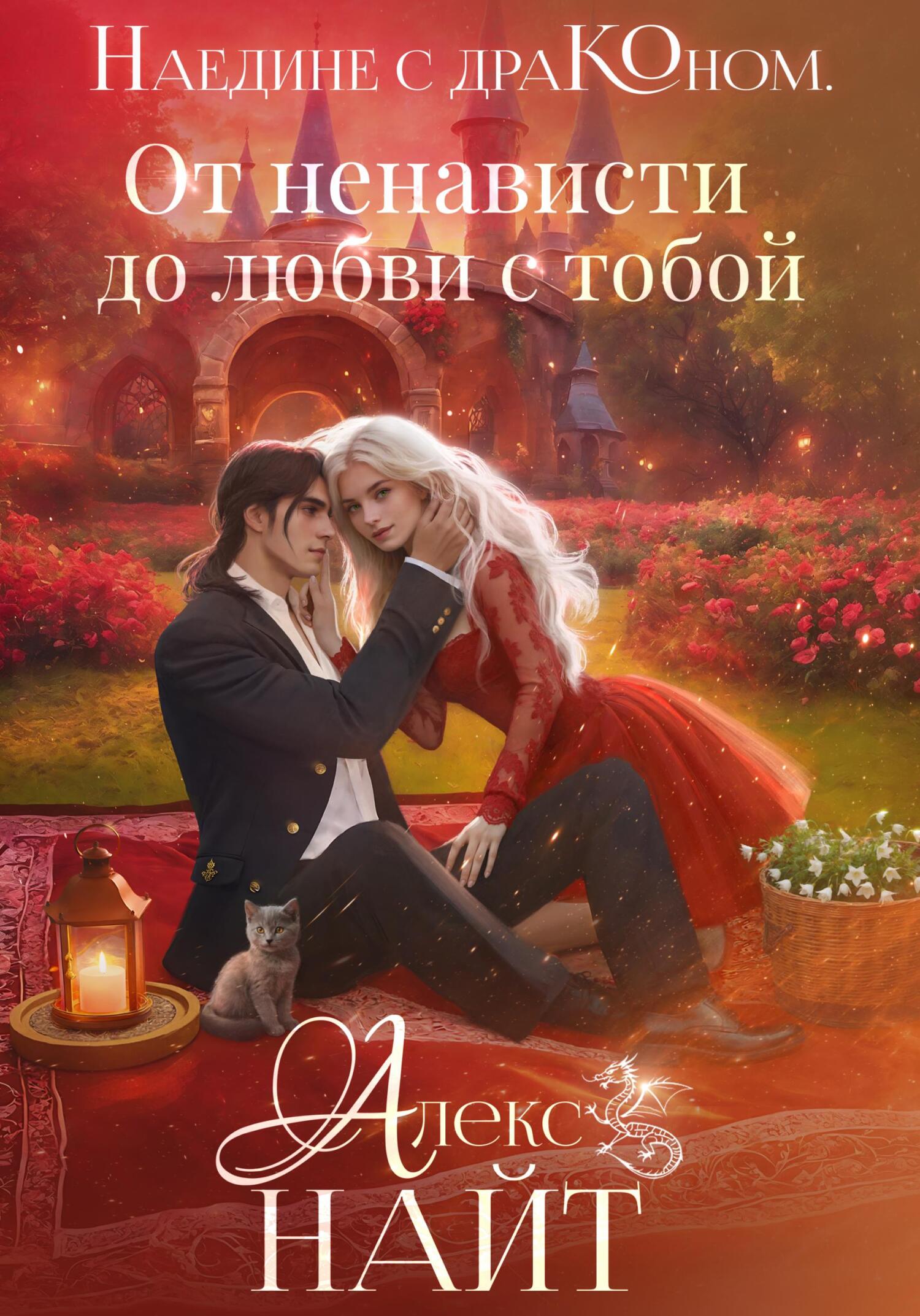 Ты в моей любви забытая тайна. Нельзя гиф. Давно забыт. Ты моей любви забытой тайна. Ты в моей любви забытая тайна.