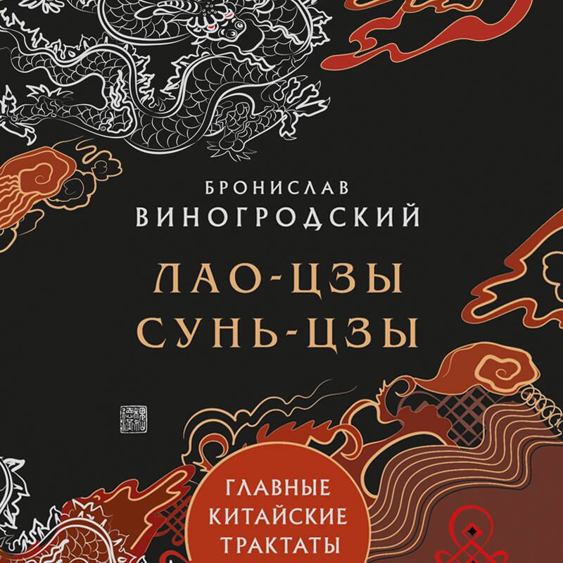 ロシア語書籍　トルストイ 人生の道　 Путь жизни ロシア語書籍 トルストイ 人生の道 Путь жизни