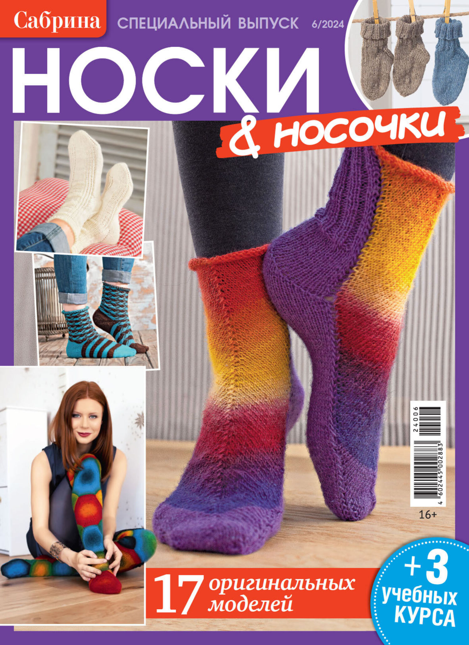 Төңкерілген анустың порно видеосы Өзіңіздің крахмал мастурбаторыңызды жасаңыз