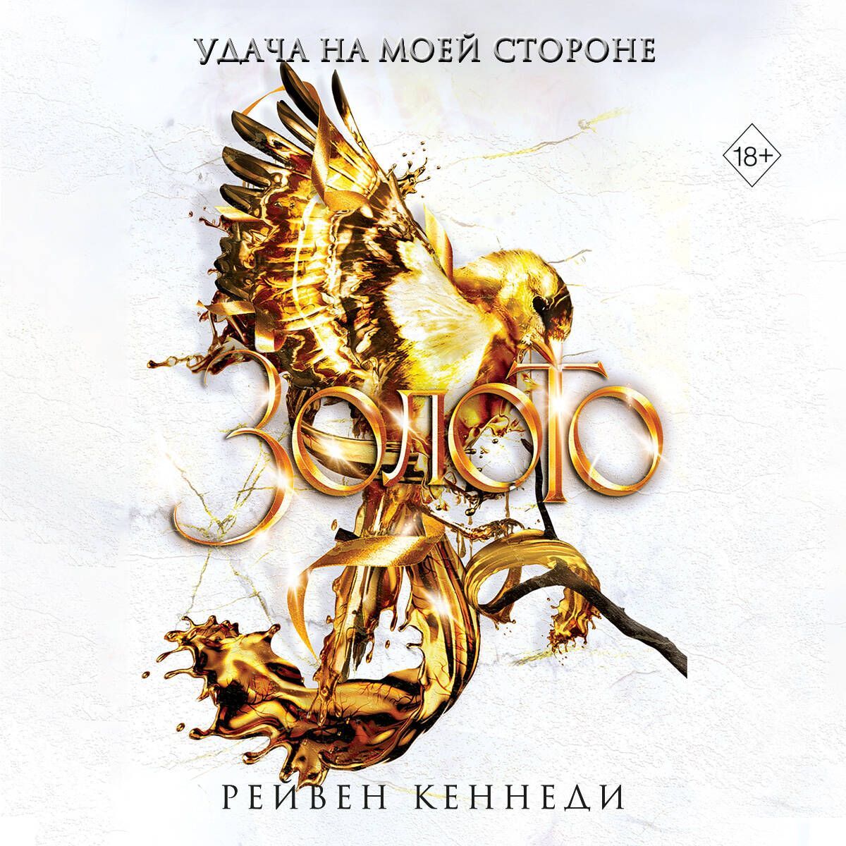 Семіз жалаңаш бурят әйелдерінің суреттері