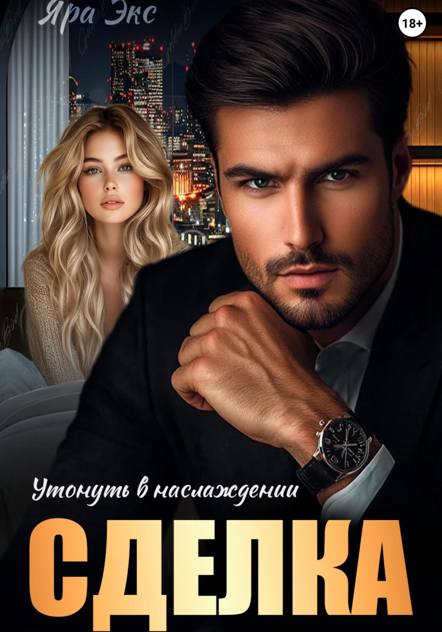 Автор экс. Автор экс. Автор экс. Автор экс. Автор экс.