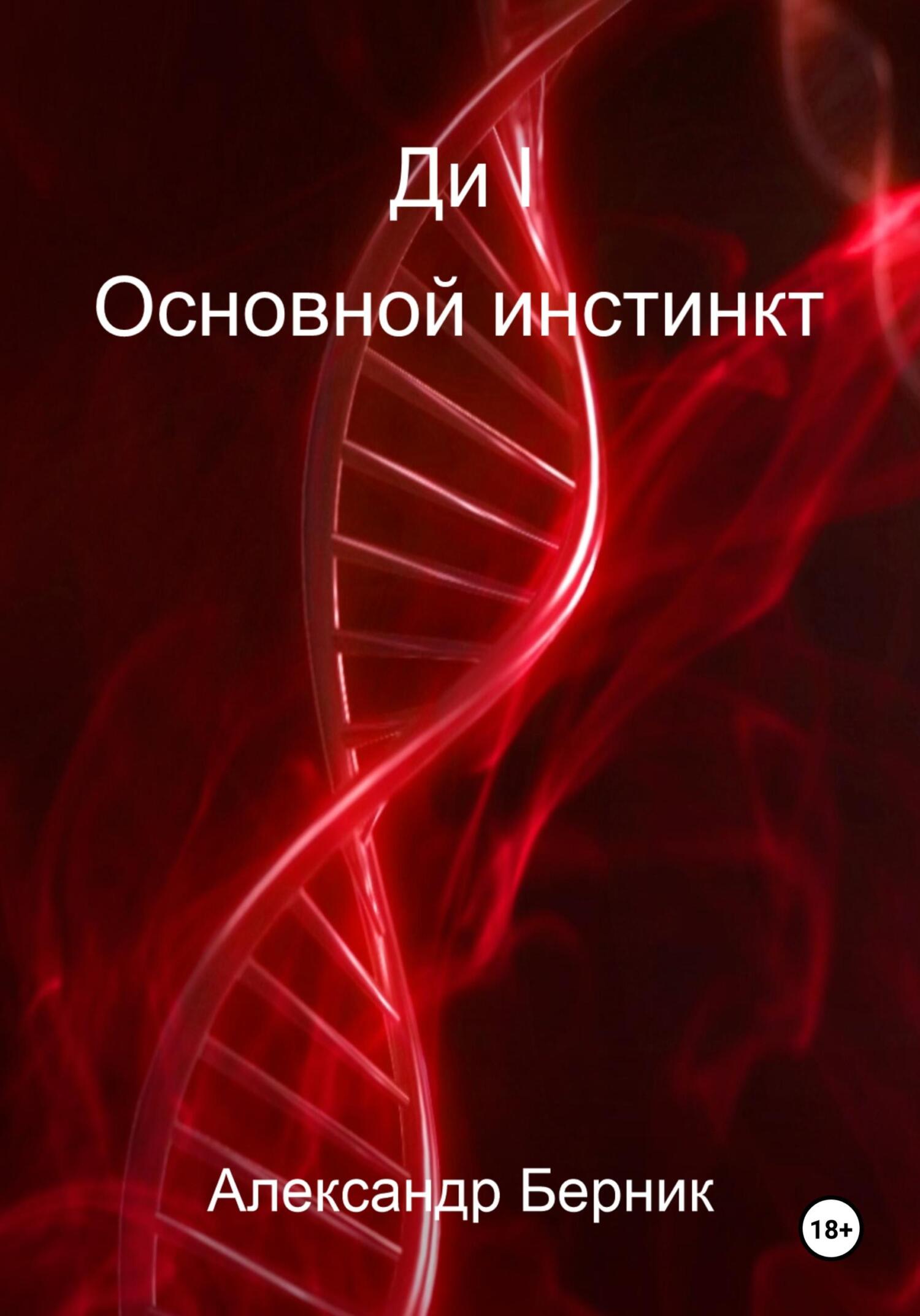 Чертеж мужик блеать. Нарисованные мемы. Главное ме. Главное ме. Спокойный лемур.