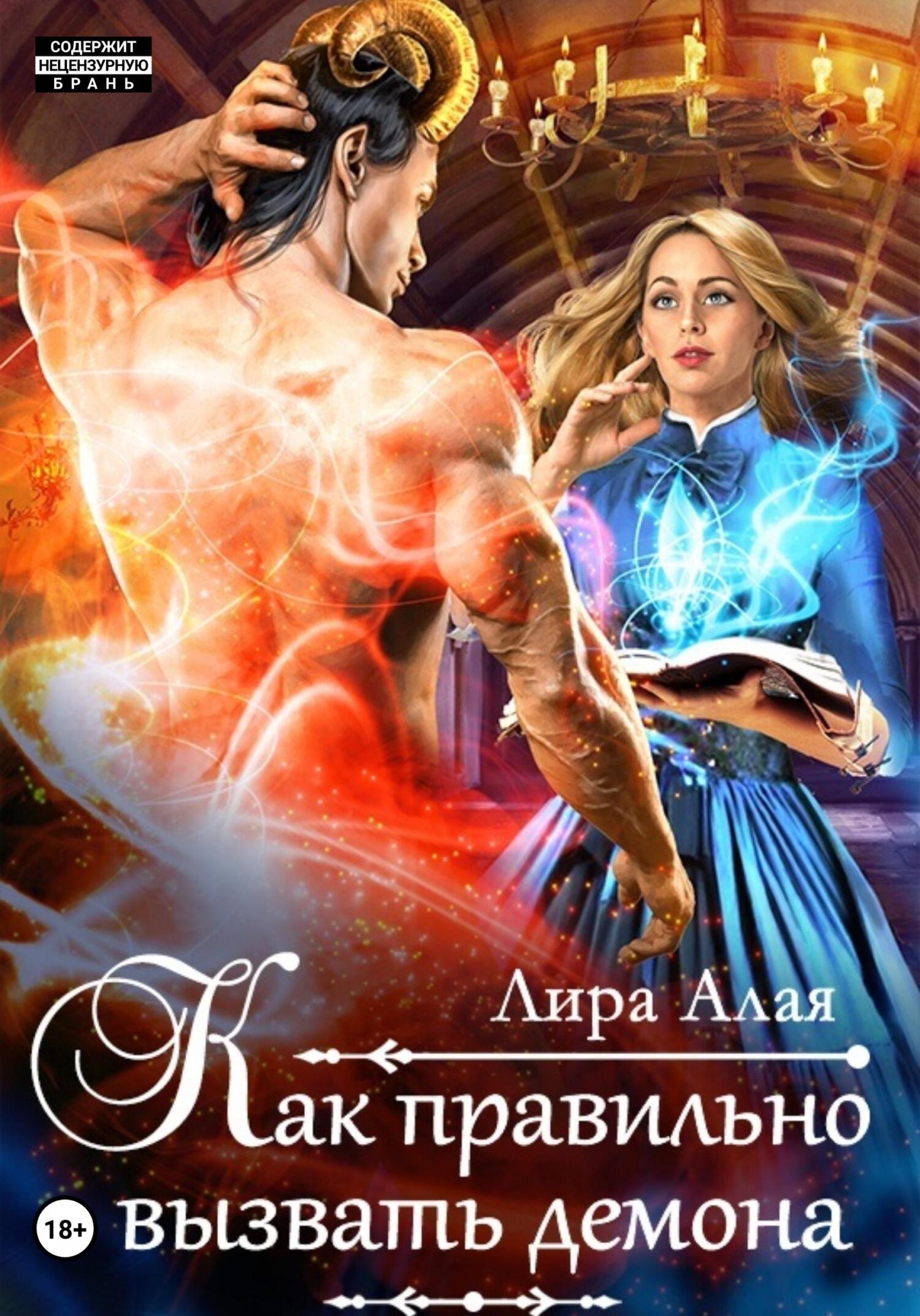 Ранеткиден Лера попка алады