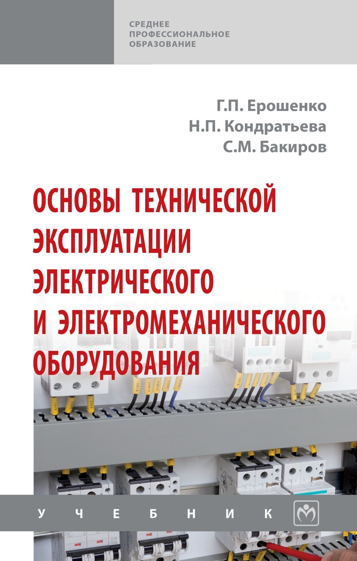 Основы технической грамотности. Основы технической грамотности. Техническая грамотность держателей карт. Повышение цифровой грамотности населения. В п олофинская техническая механика.