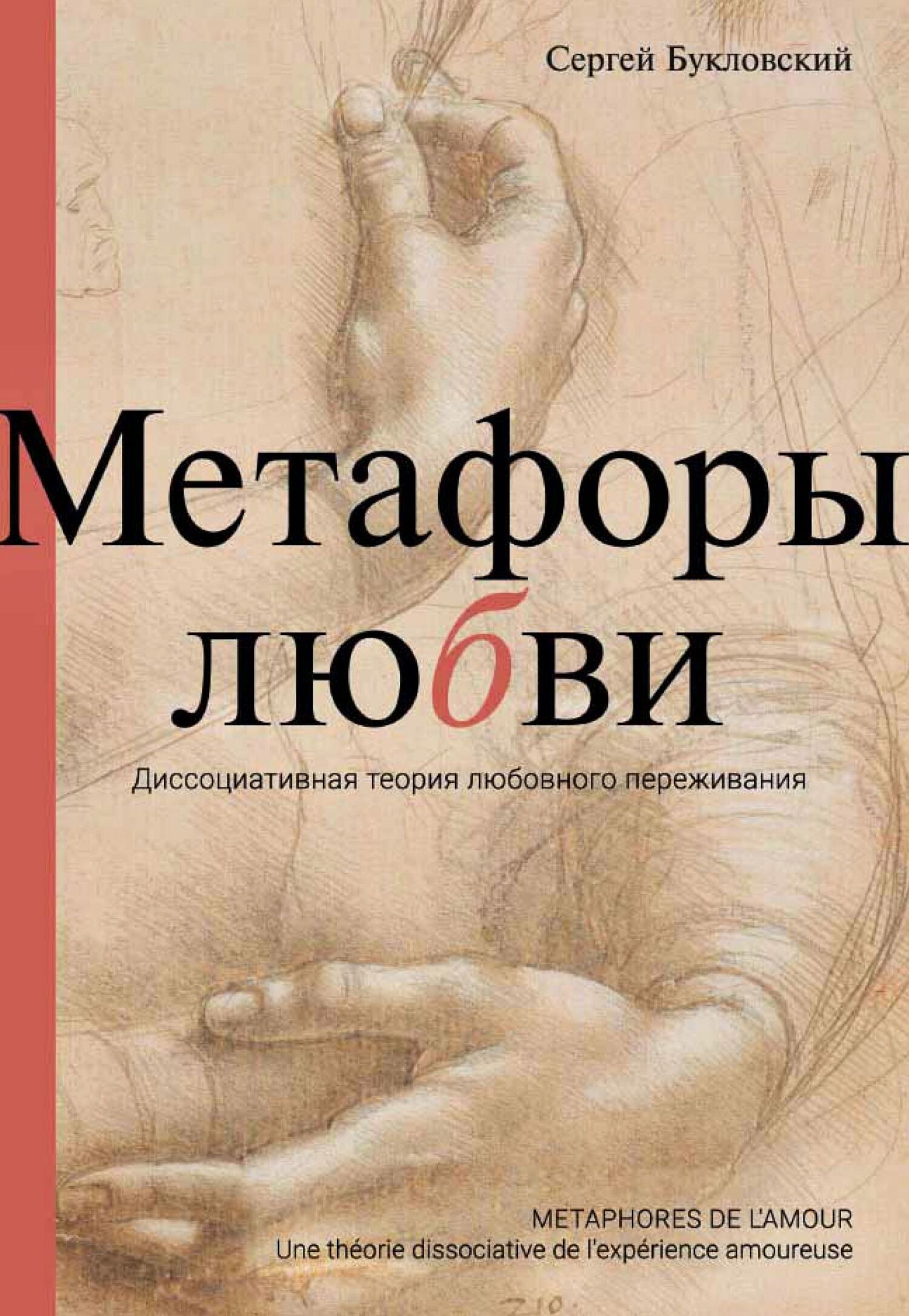 Скачать бесплатно открытку с рождением ребенка