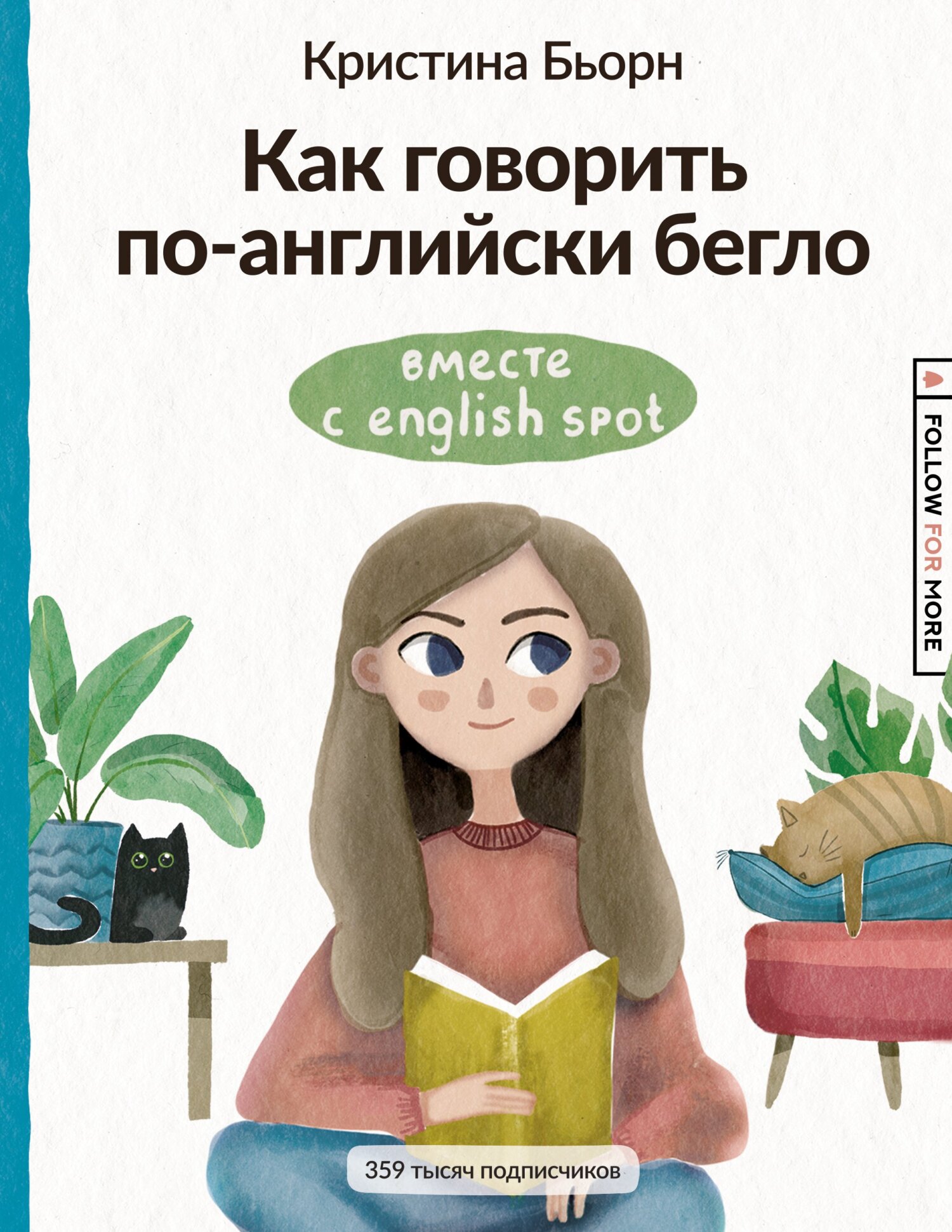 Маша бабко cum 