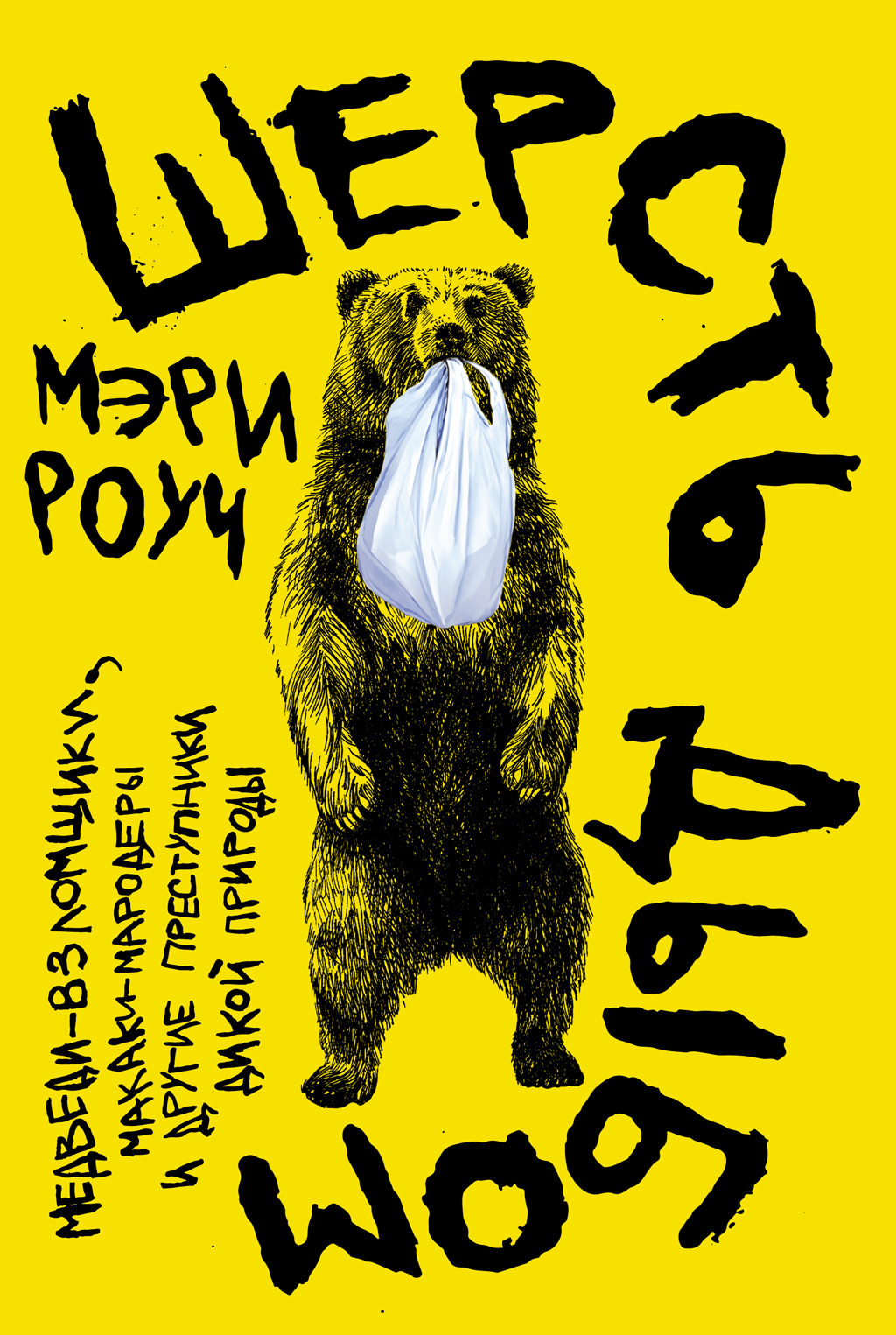 Науқасқа арналған секс: тантрикалық оргазм туралы оқулық